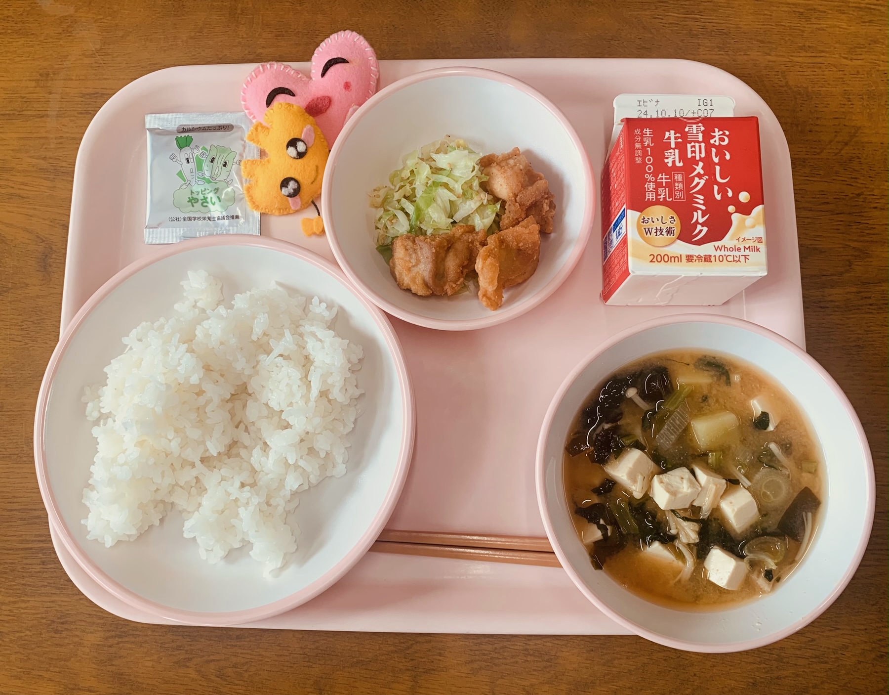 9月30日