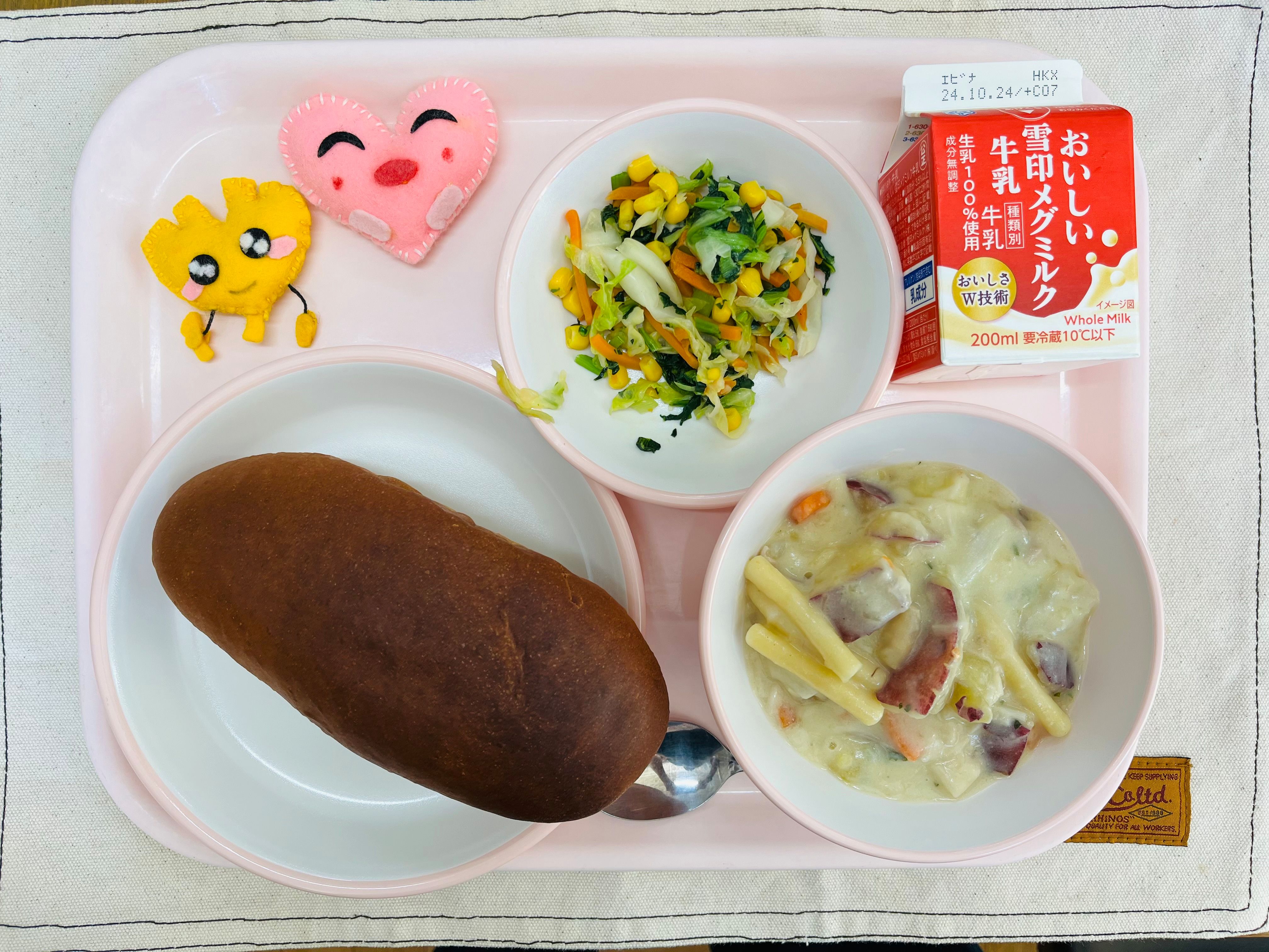 10月15日