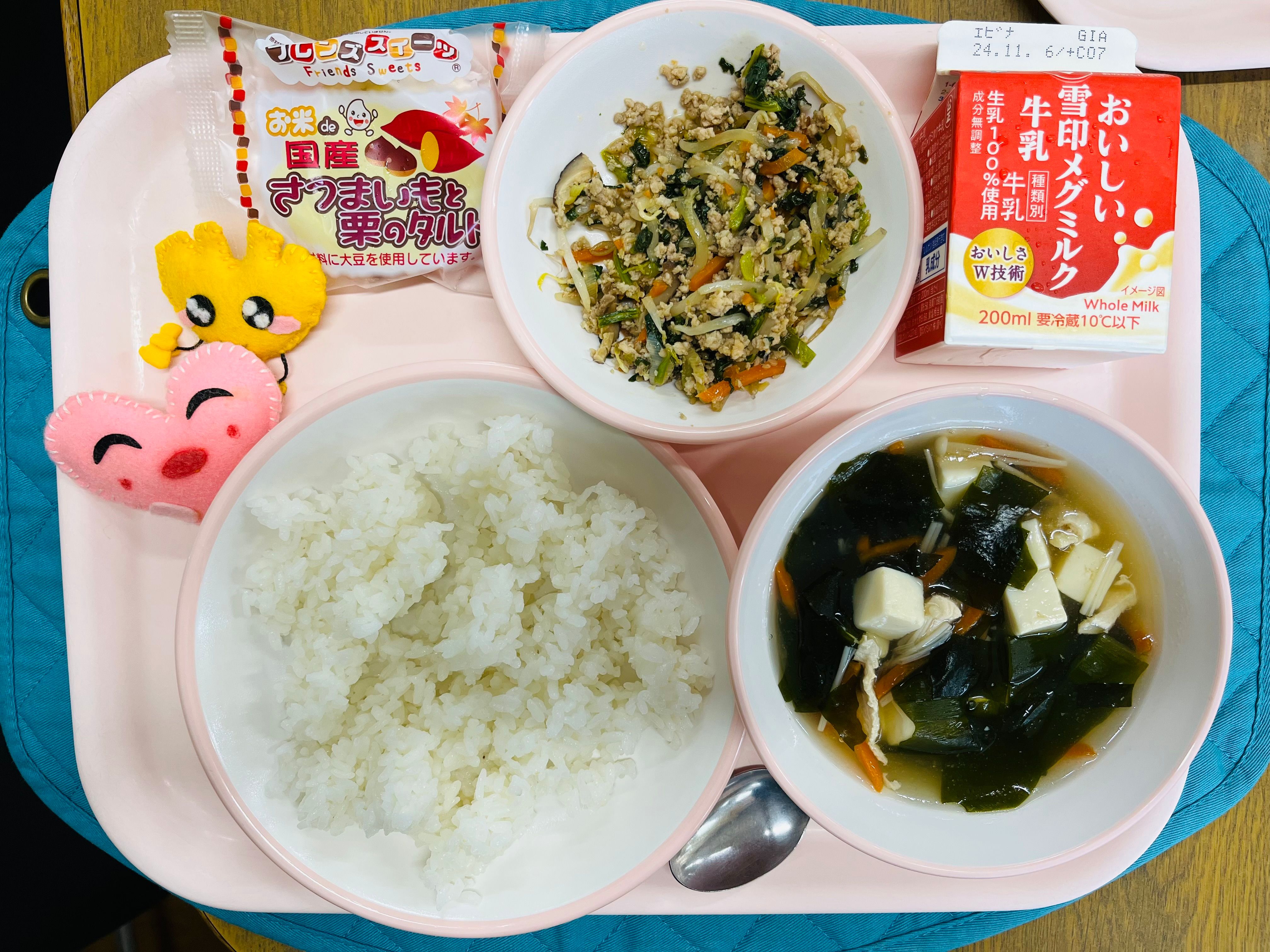 10月25日