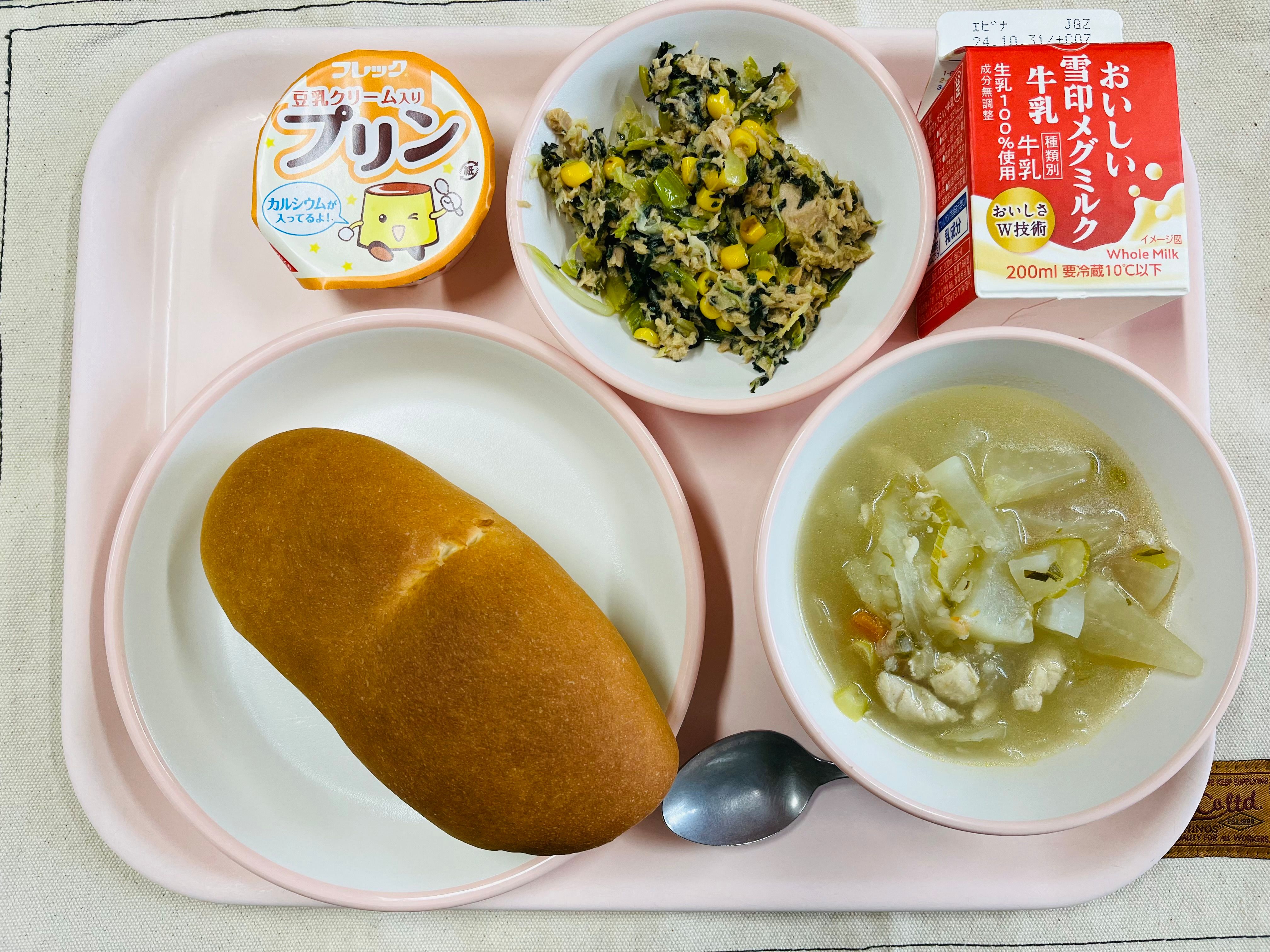10月29日