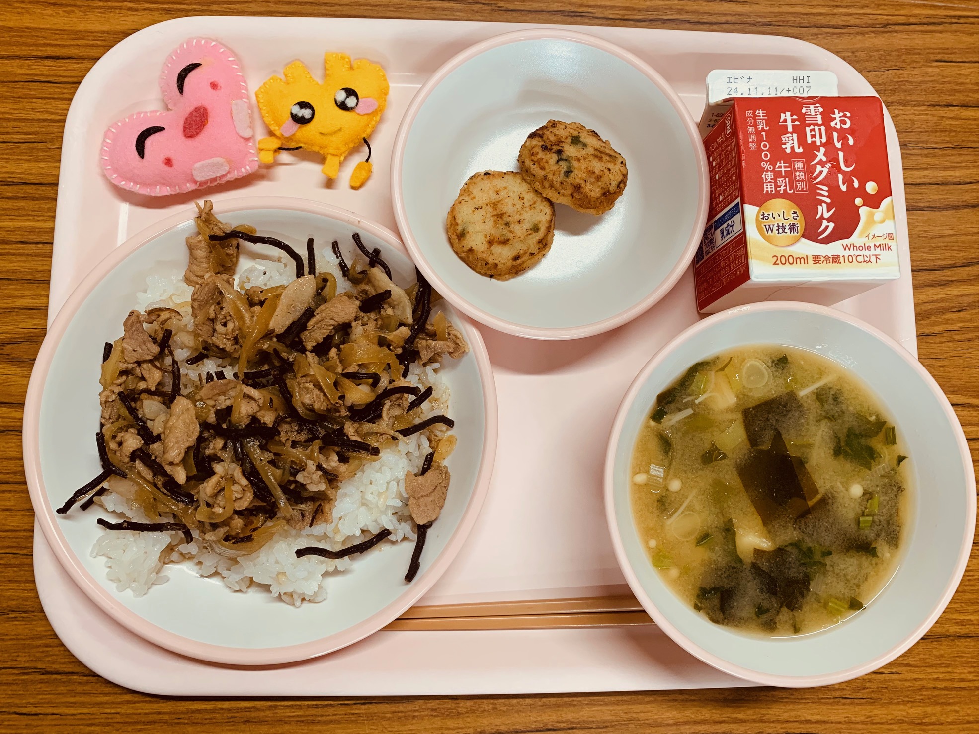 10月30日