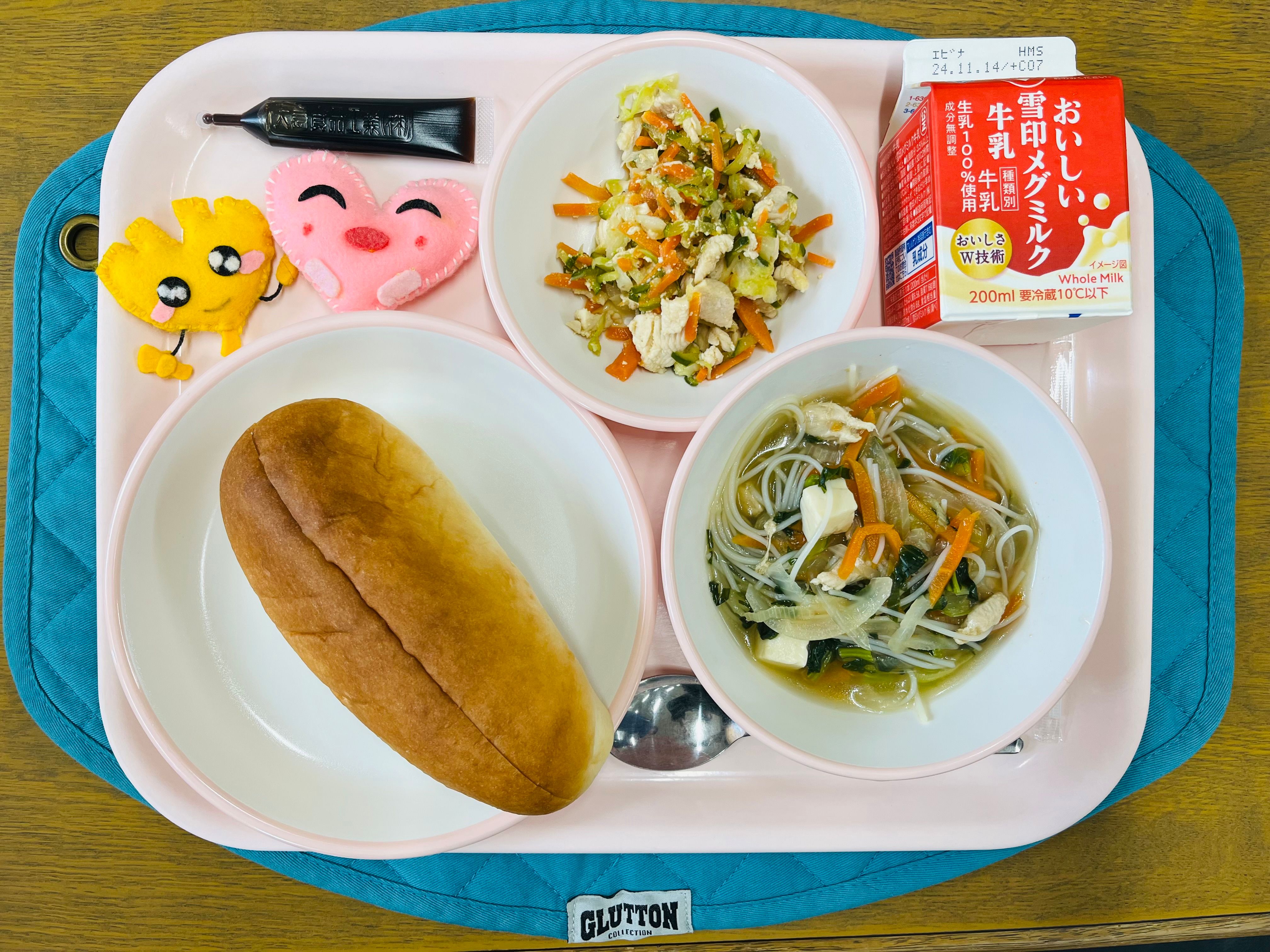 11月5日