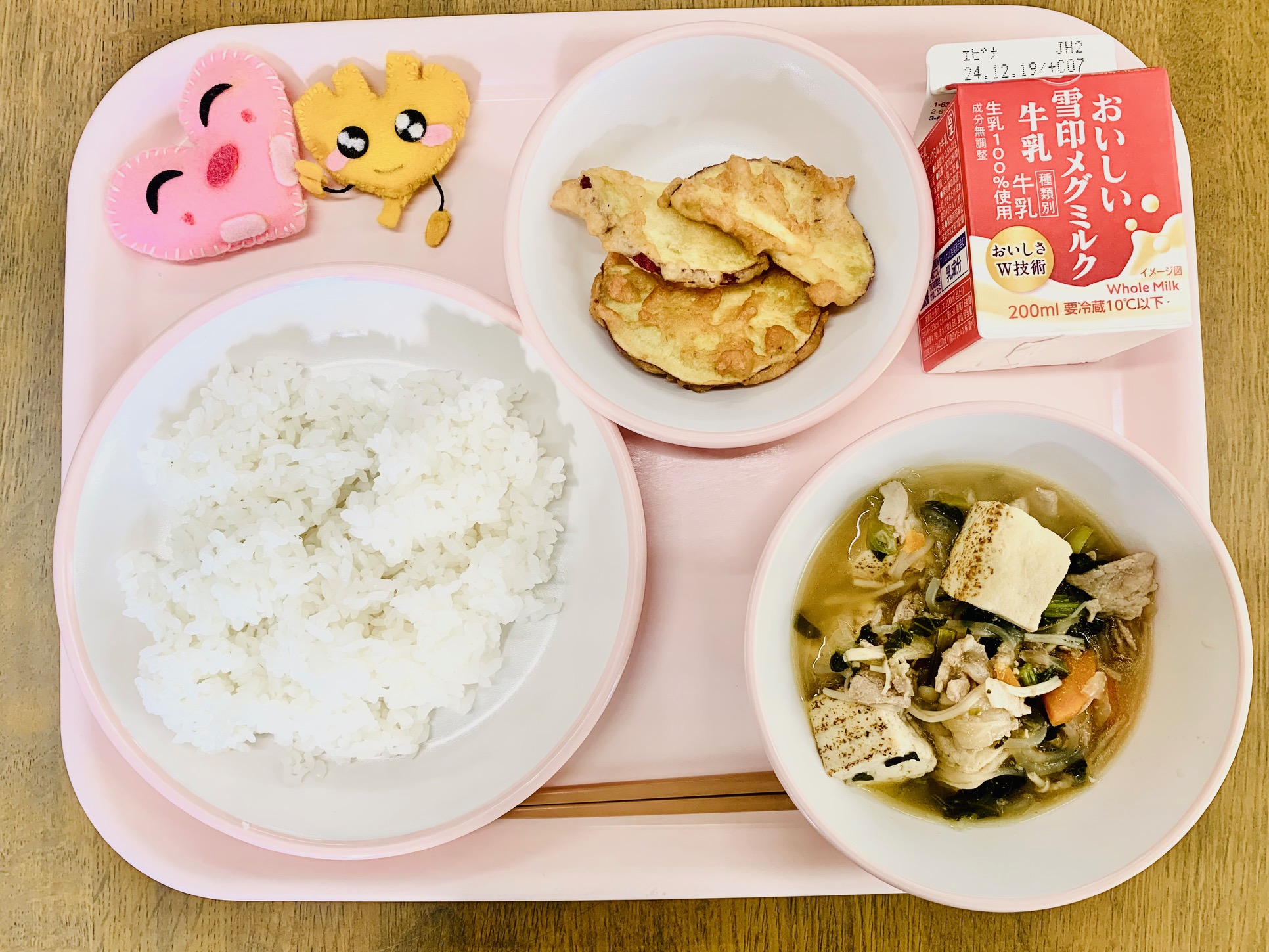 12月9日