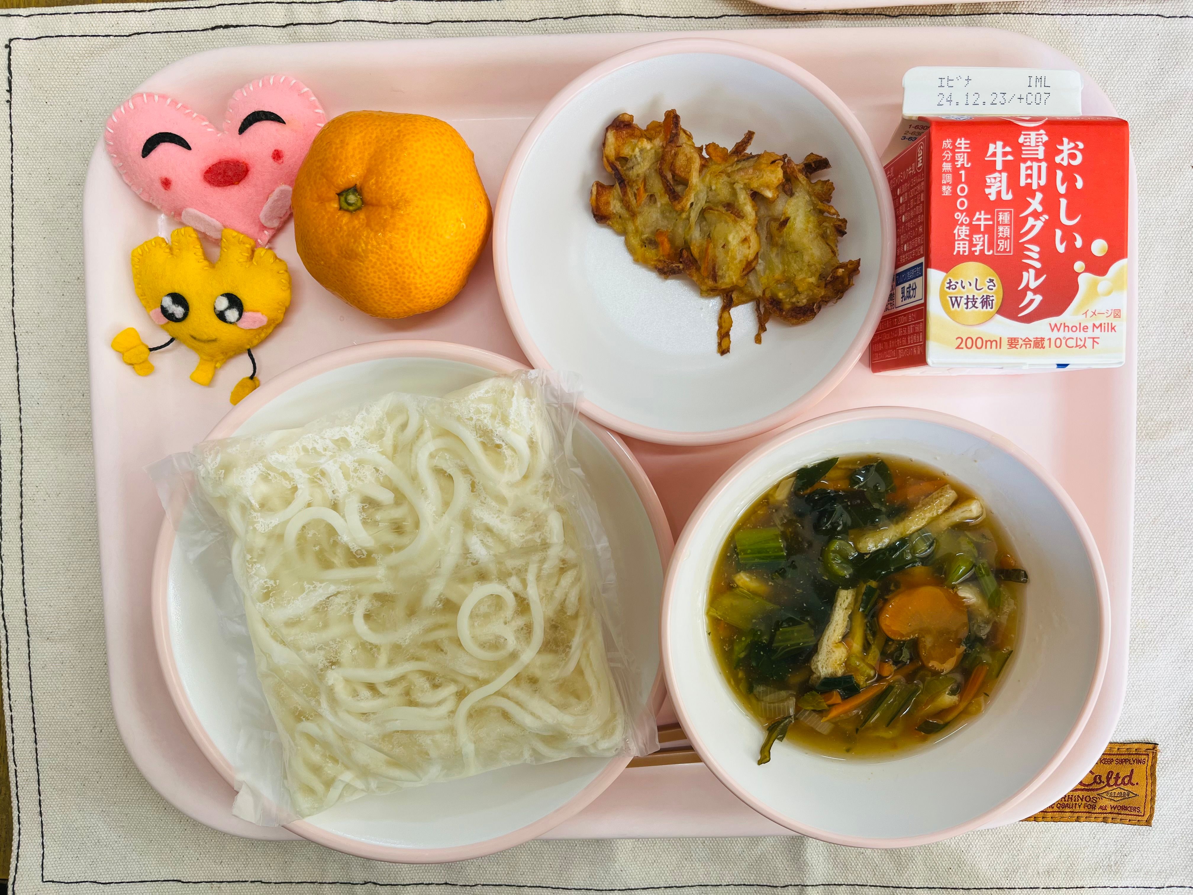 12月11日