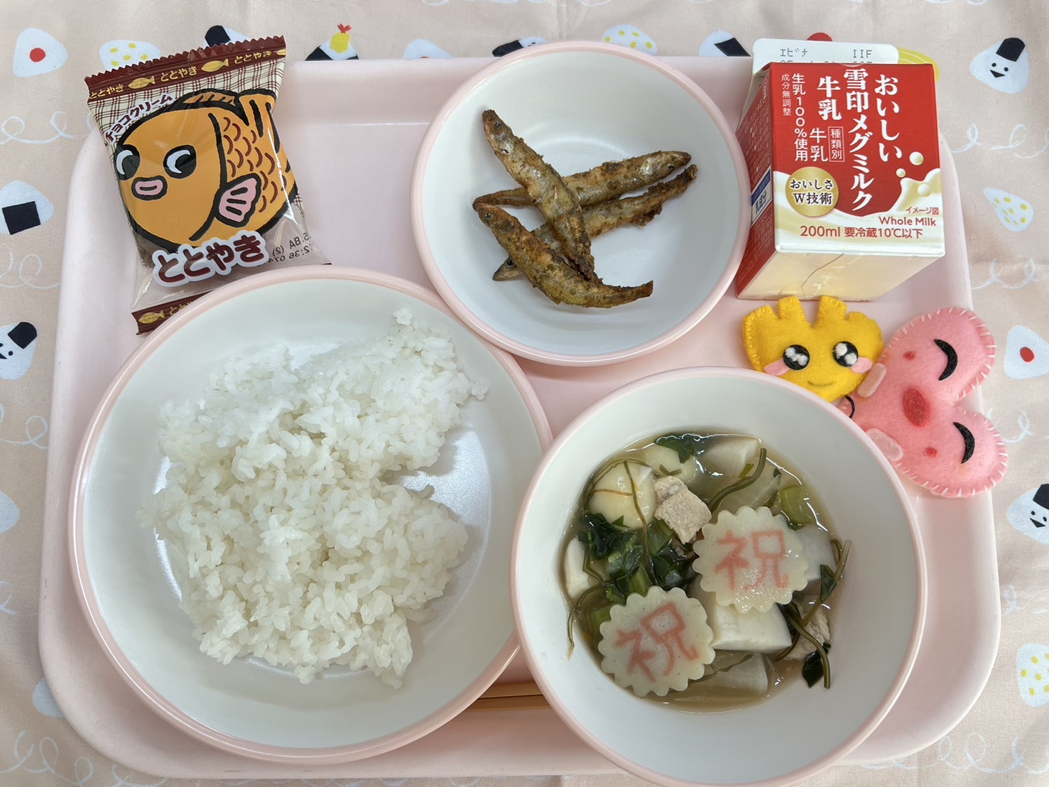 1月9日