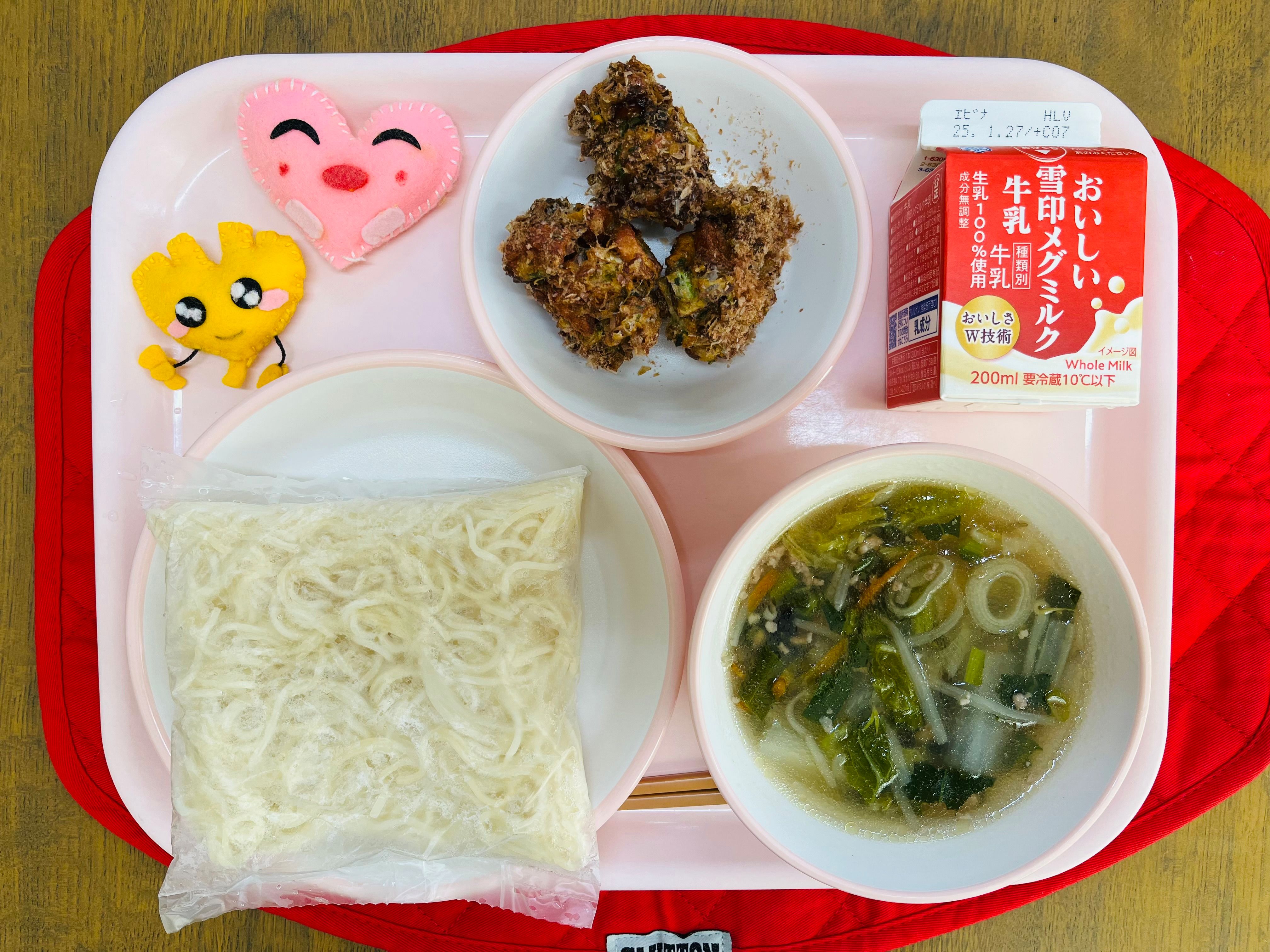 1月15日