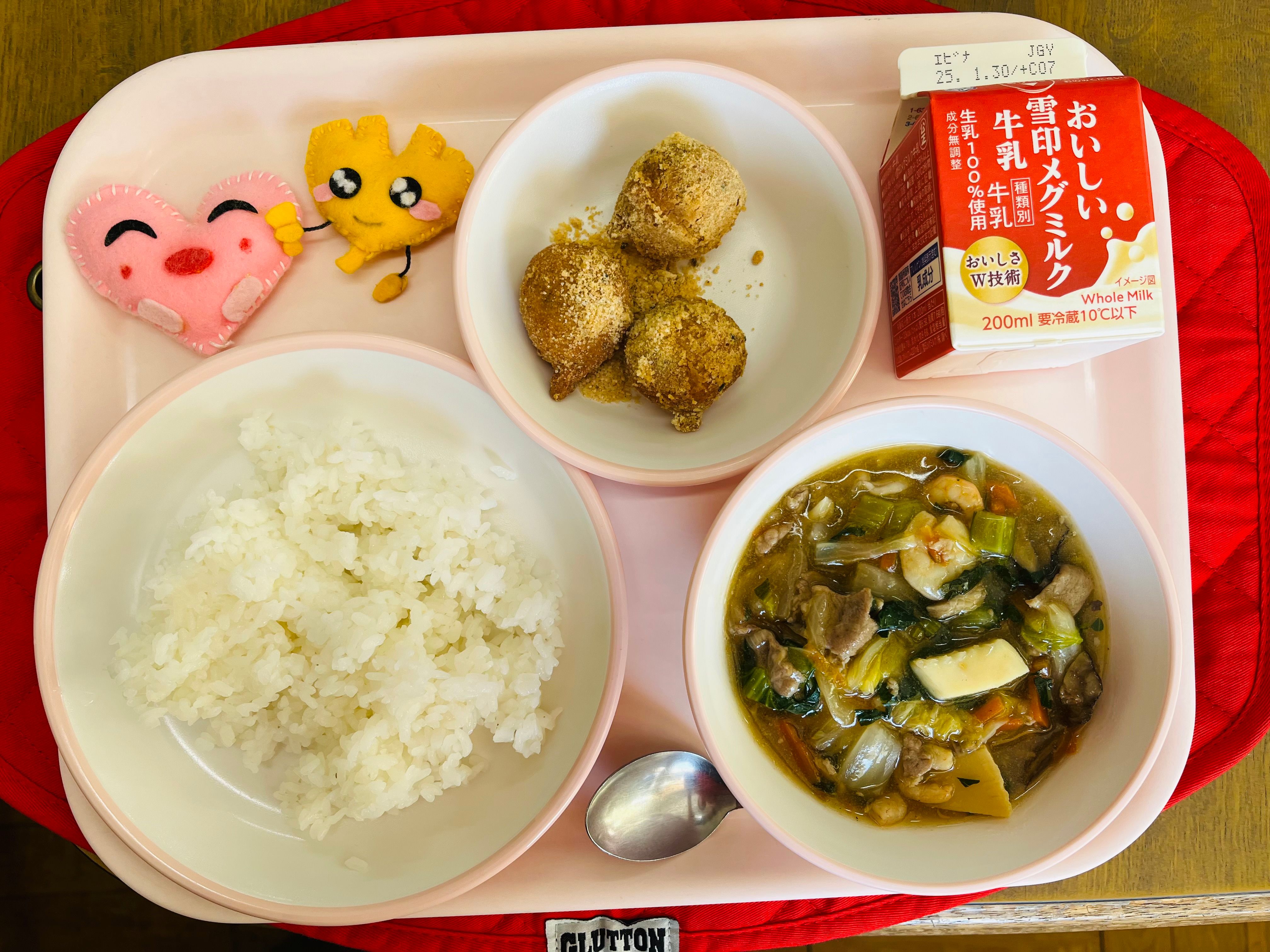 1月20日