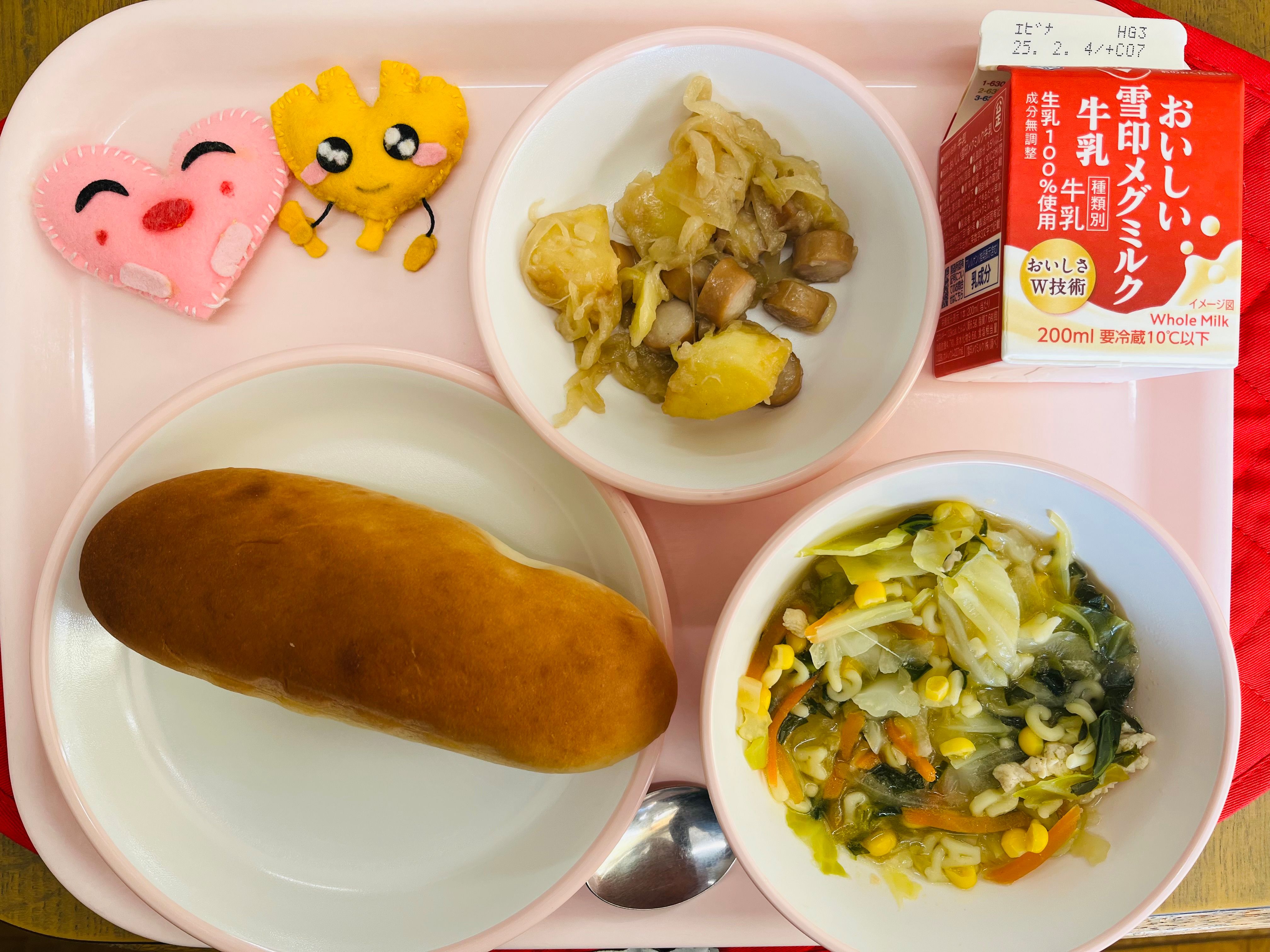 1月23日