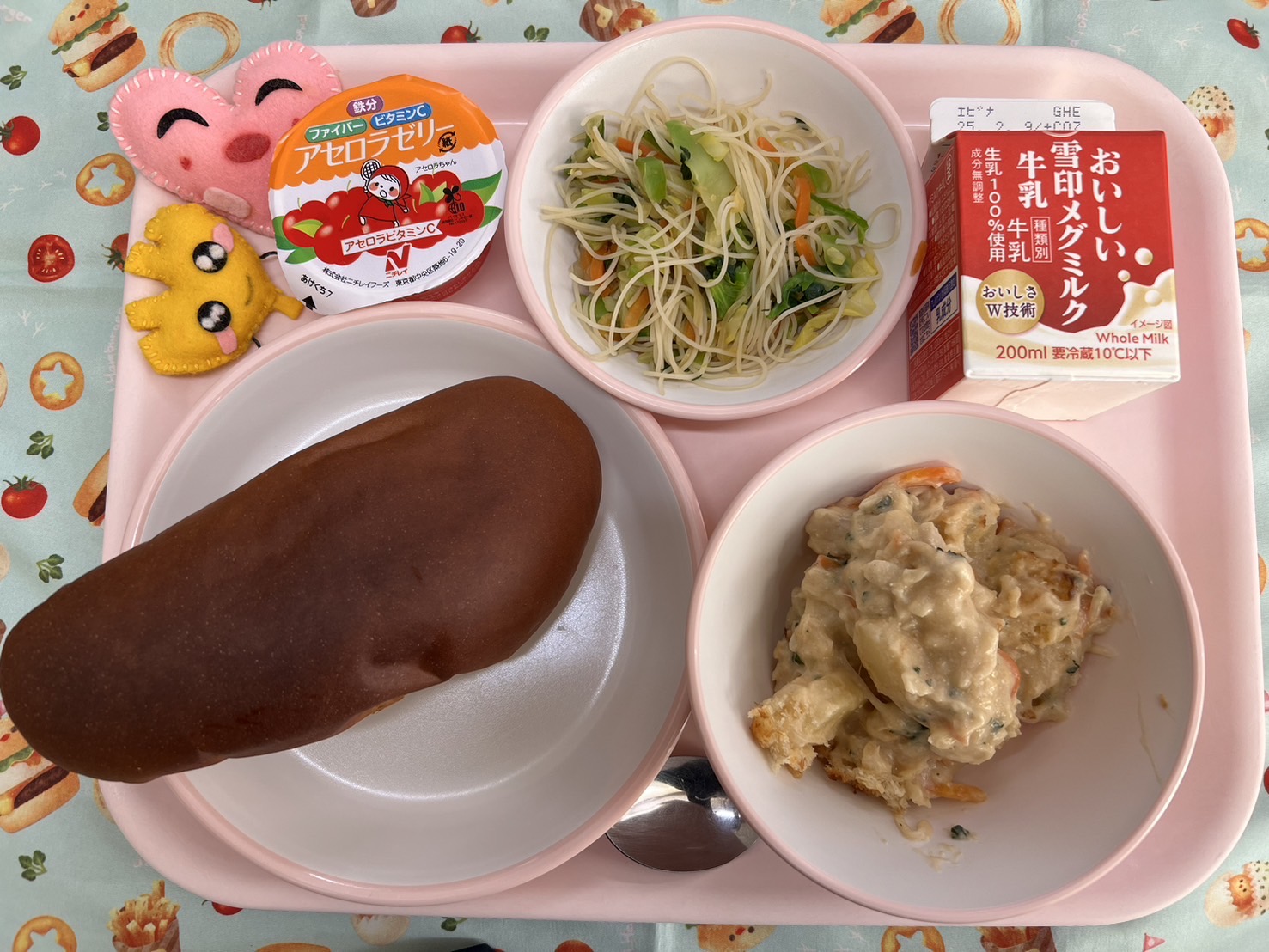 1月28日