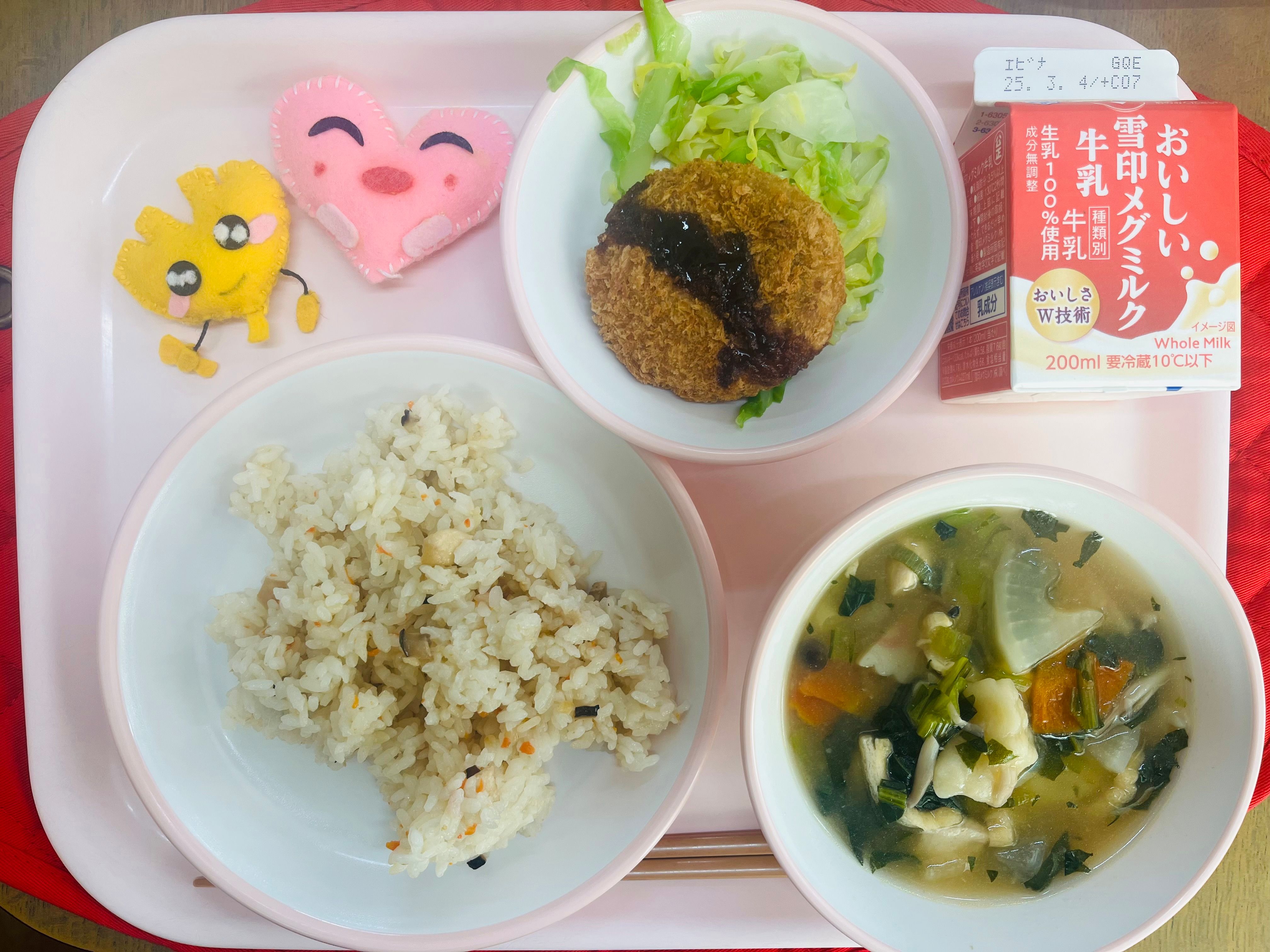 2月20日
