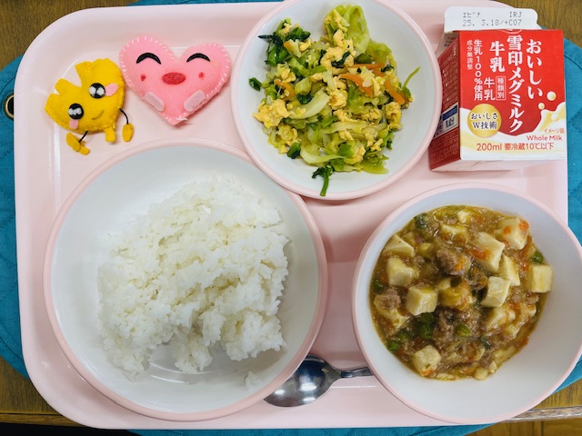 3月6日