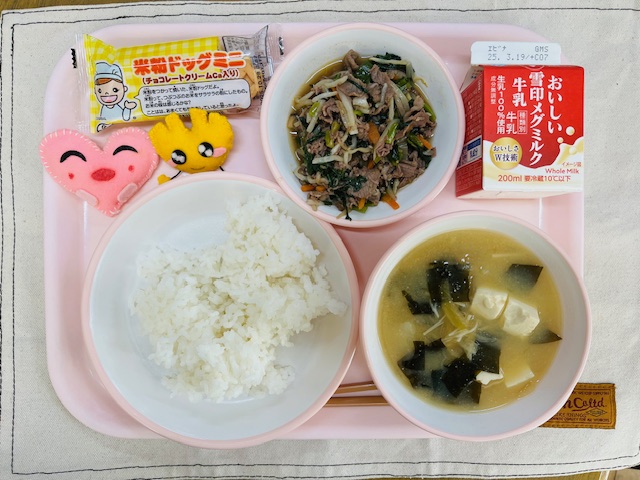 3月7日