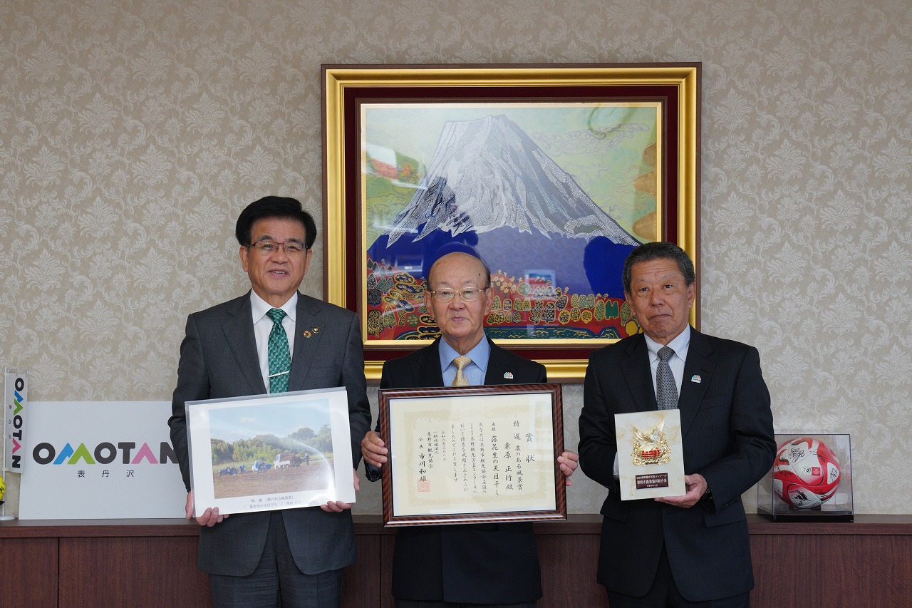 栗原正行さんから秦野観光写真コンクール入賞報告