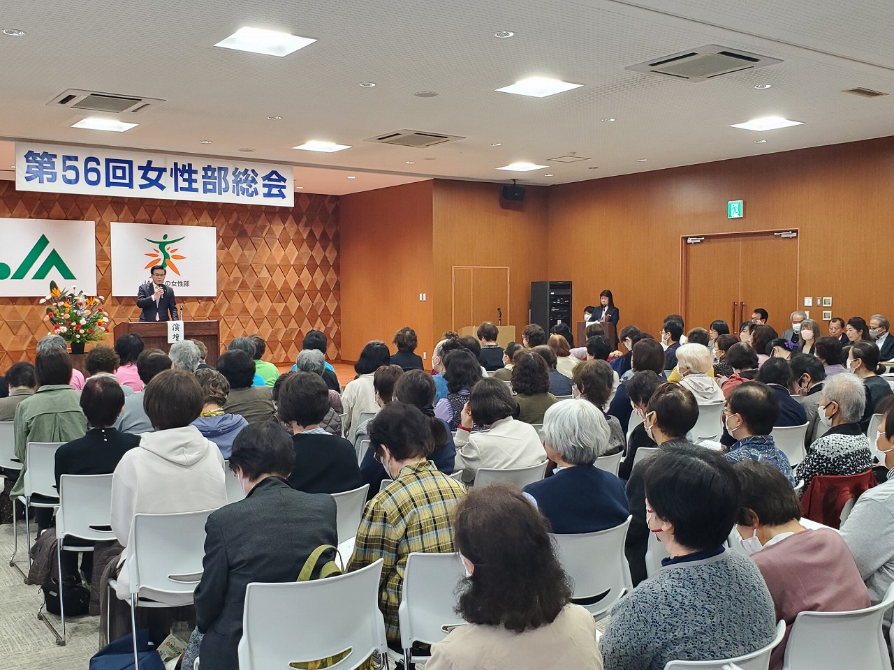 JAはだの女性部総会2