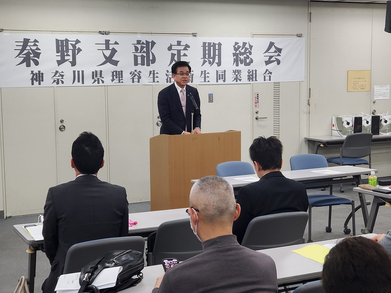 神奈川県理容生活衛生同業組合秦野支部定期総会（伊勢原）