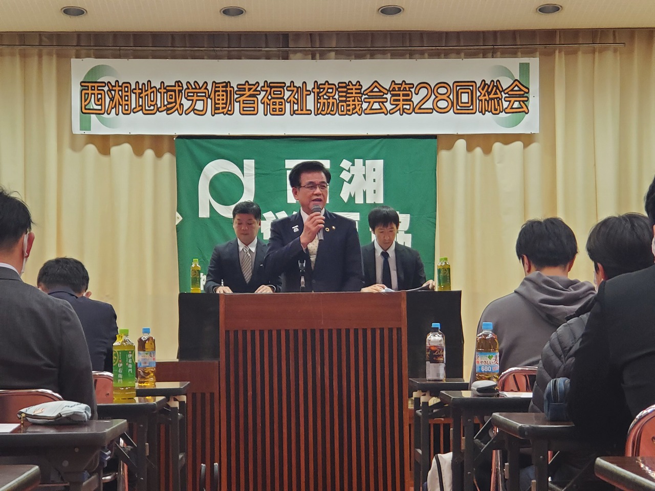 西湘地域労働者福祉協議会総会（平塚）1