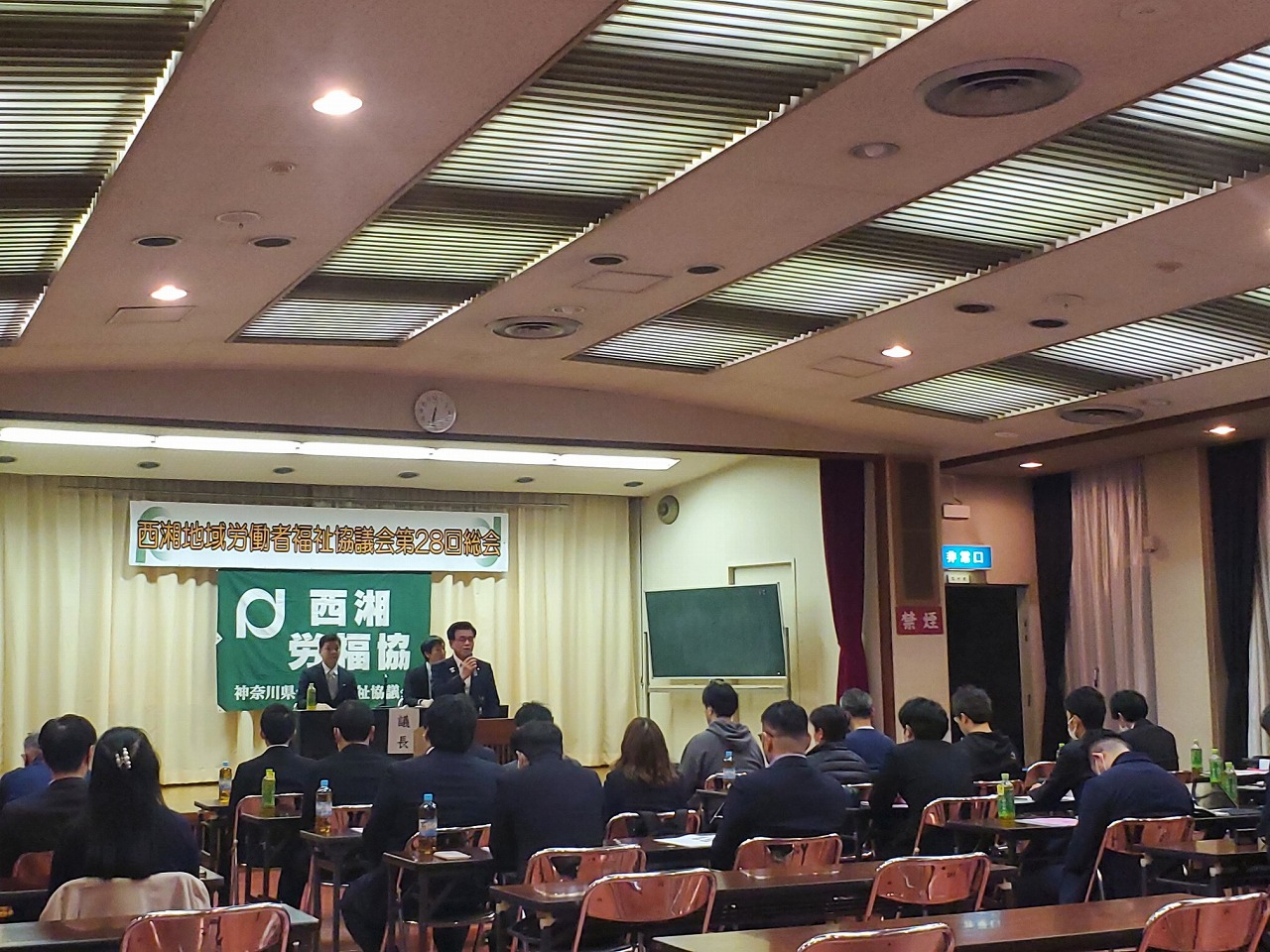 西湘地域労働者福祉協議会総会（平塚）2