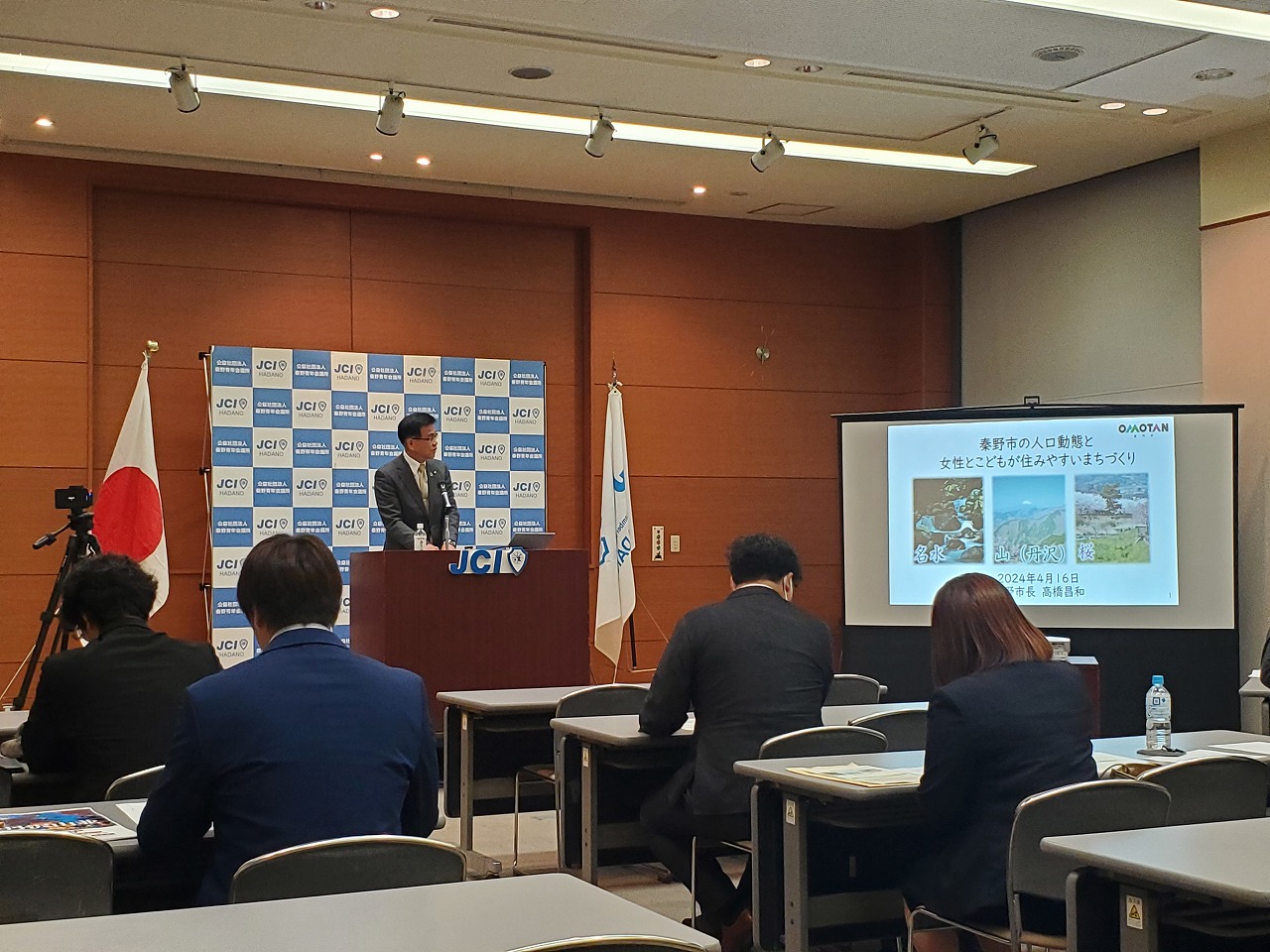 秦野青年会議所例会1