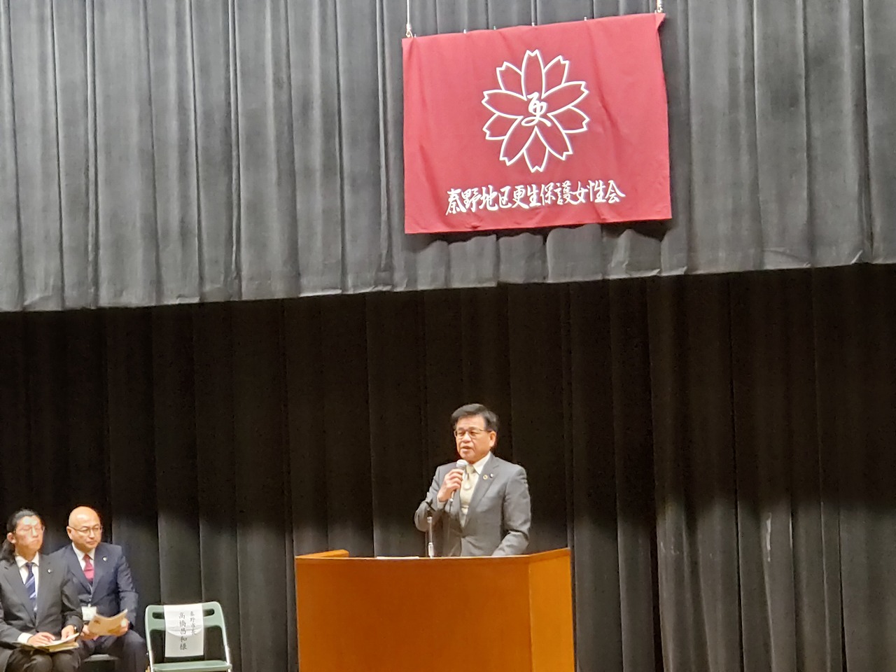 秦野地区更生保護女性会定期総会1