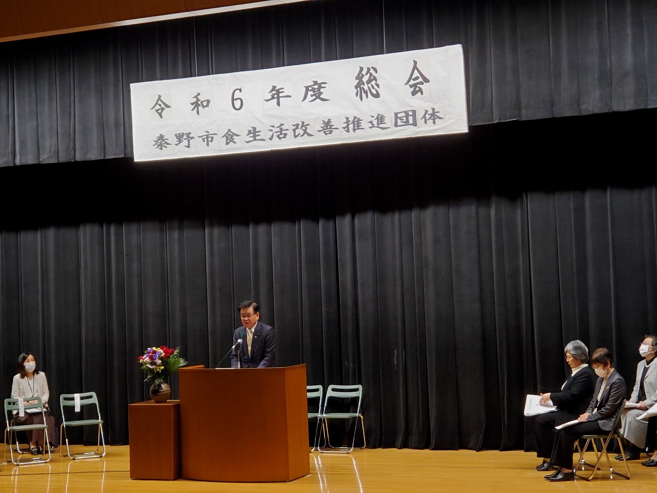 秦野市食生活改善推進団体総会1