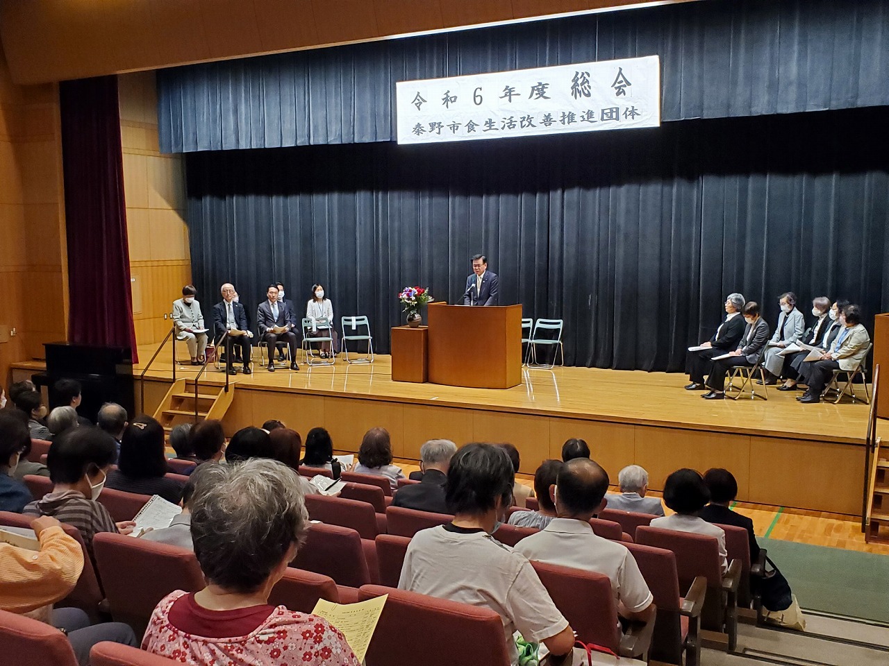 秦野市食生活改善推進団体総会2