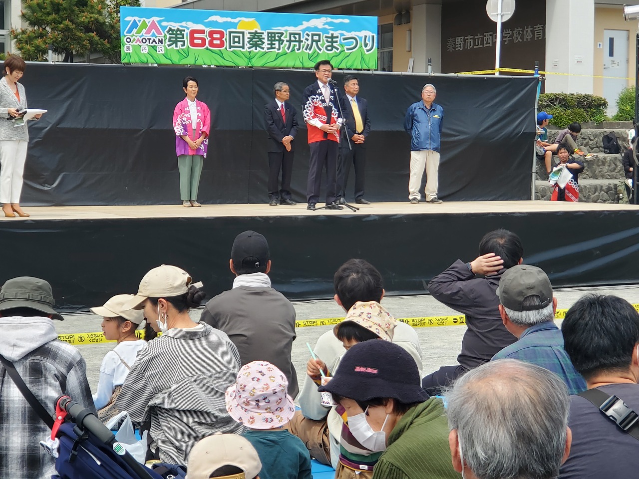 第68回秦野丹沢まつり3