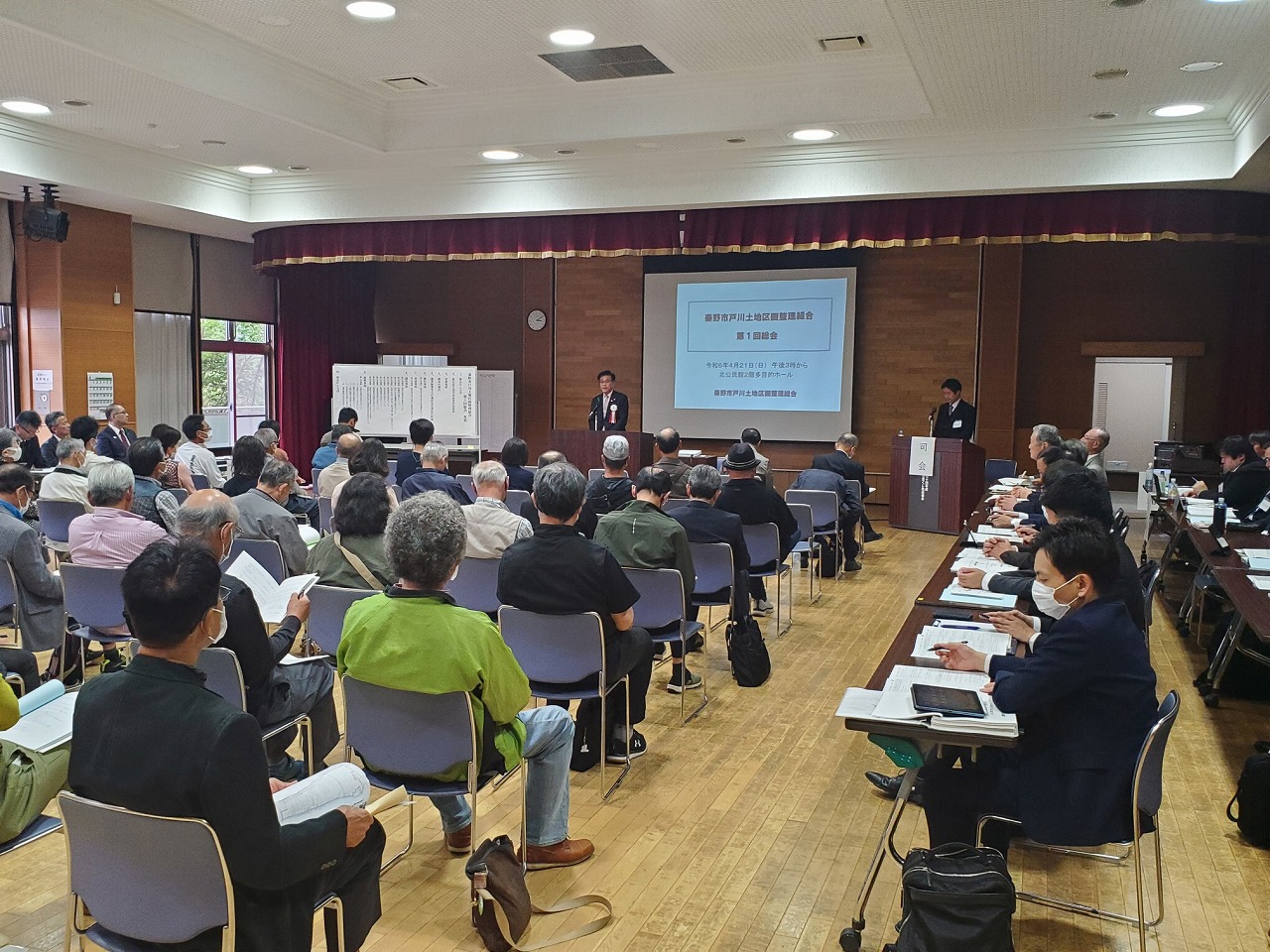 戸川地区土地区画整理組合第1回総会2