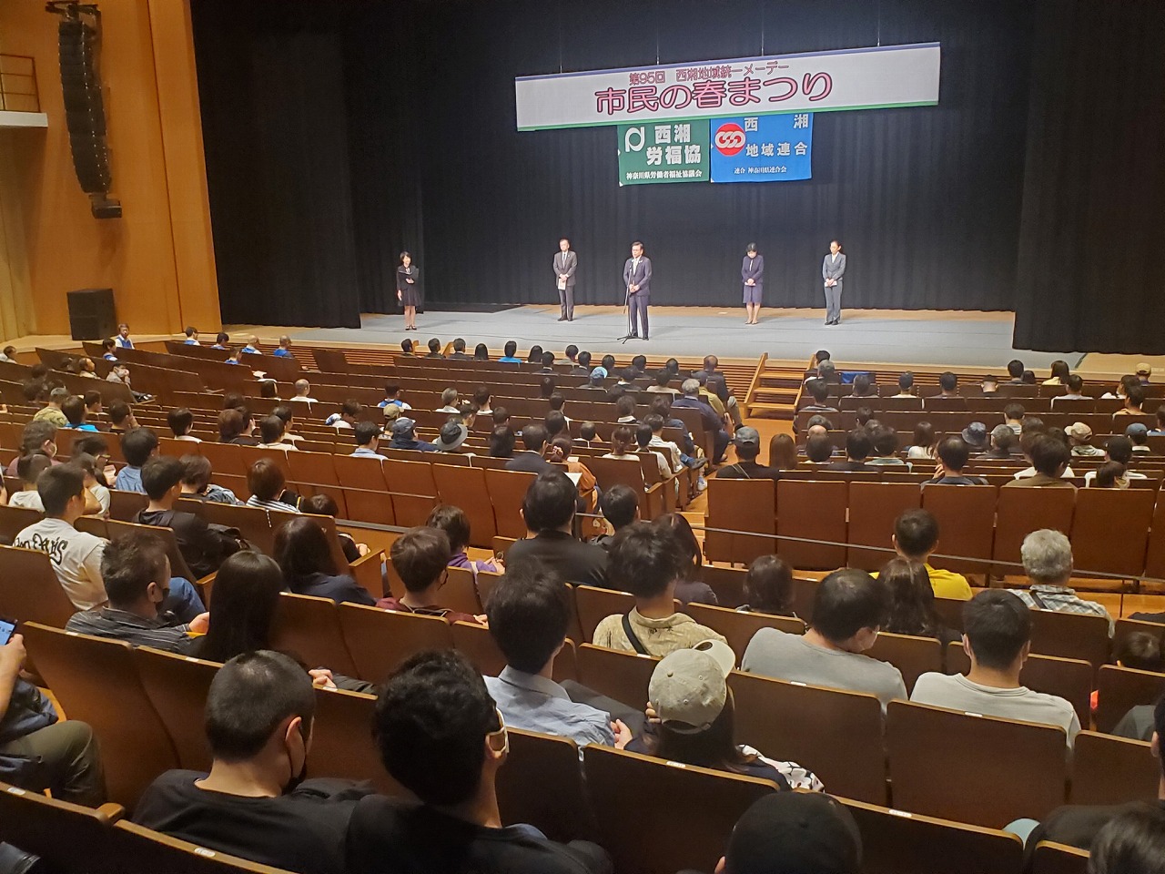 第95回西湘地域統一メーデー2