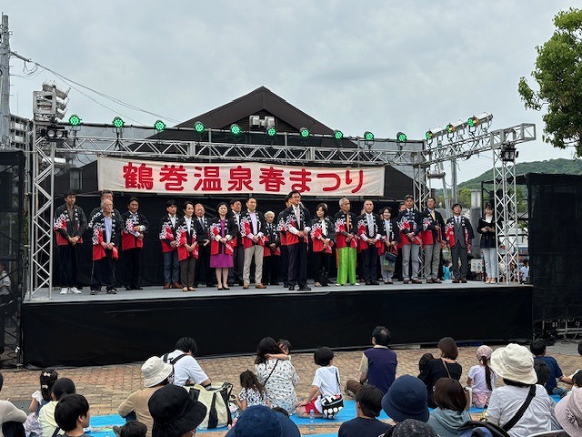 鶴巻温泉春まつり