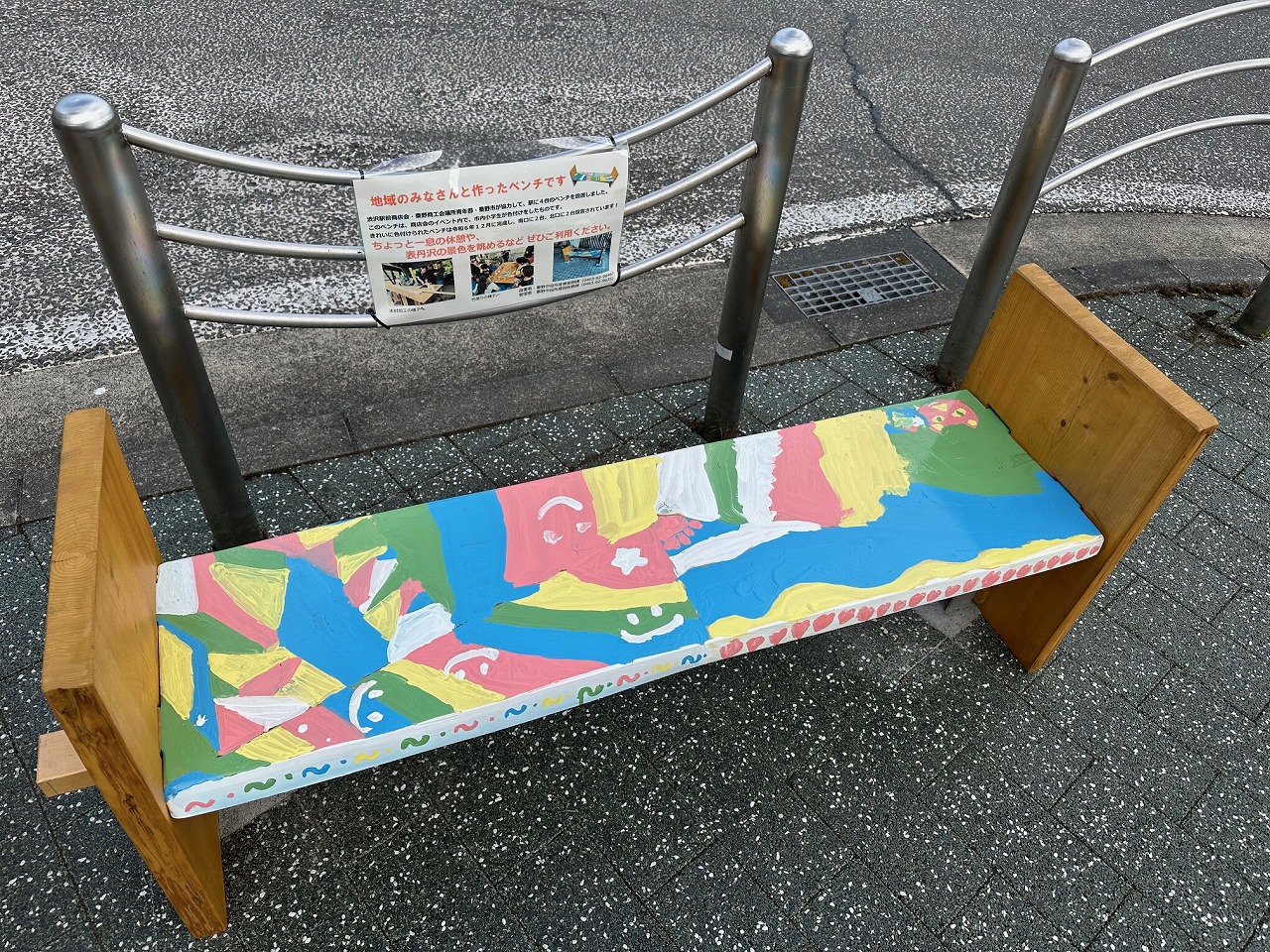 渋沢駅ベンチ設置後の様子_２