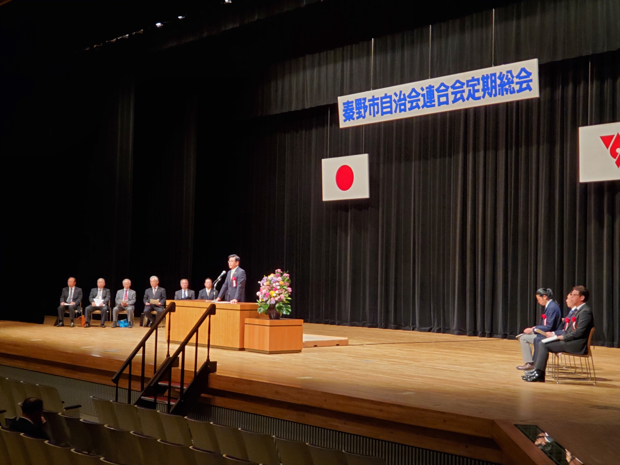 秦野市自治会連合会定期総会2