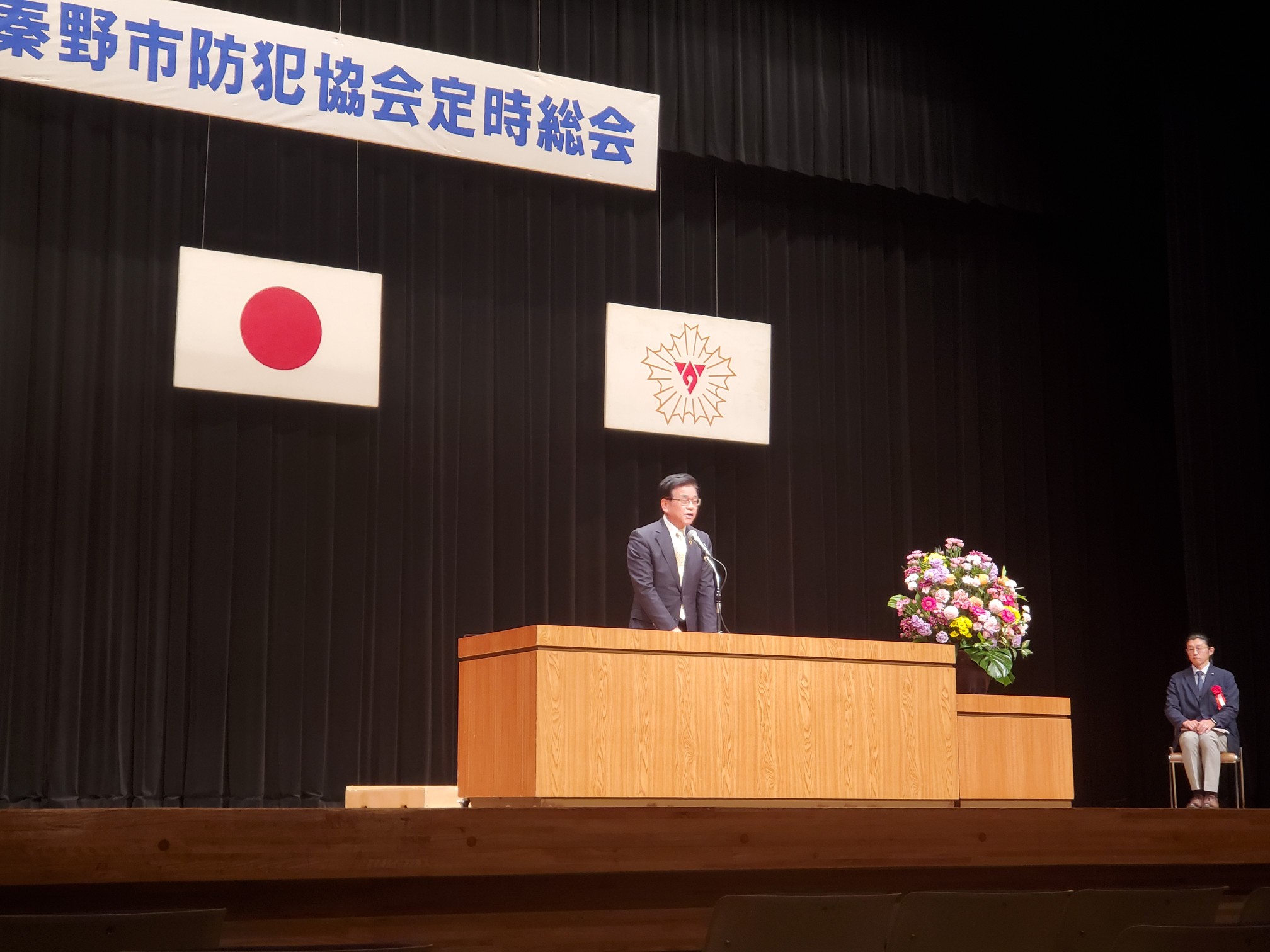 秦野市防犯協会定時総会1