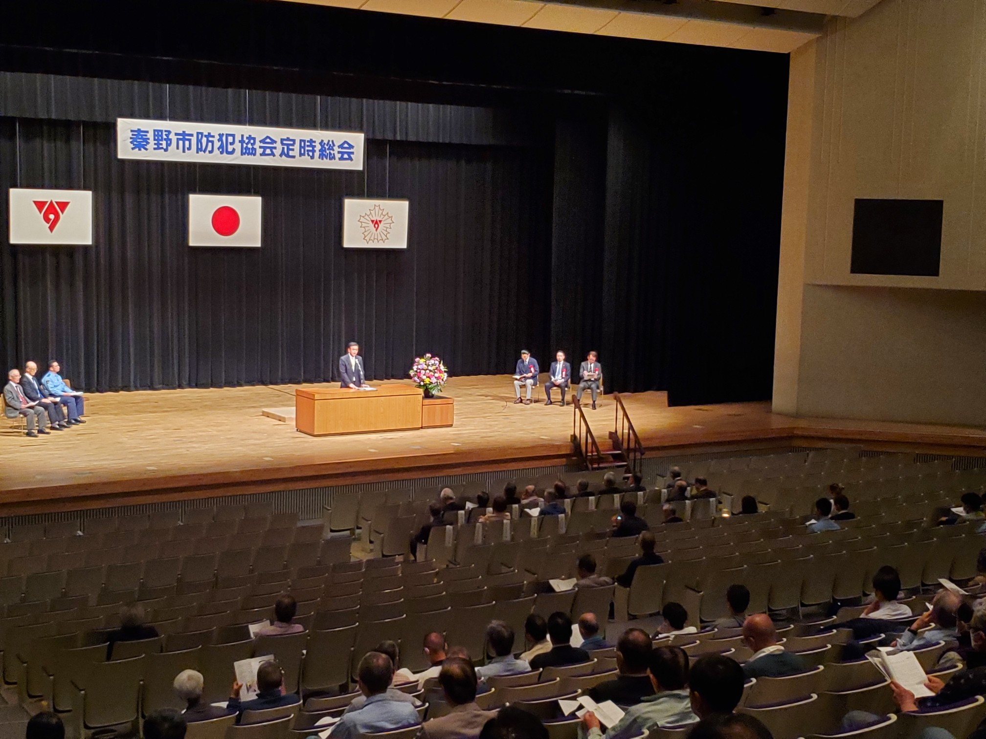 秦野市防犯協会定時総会2