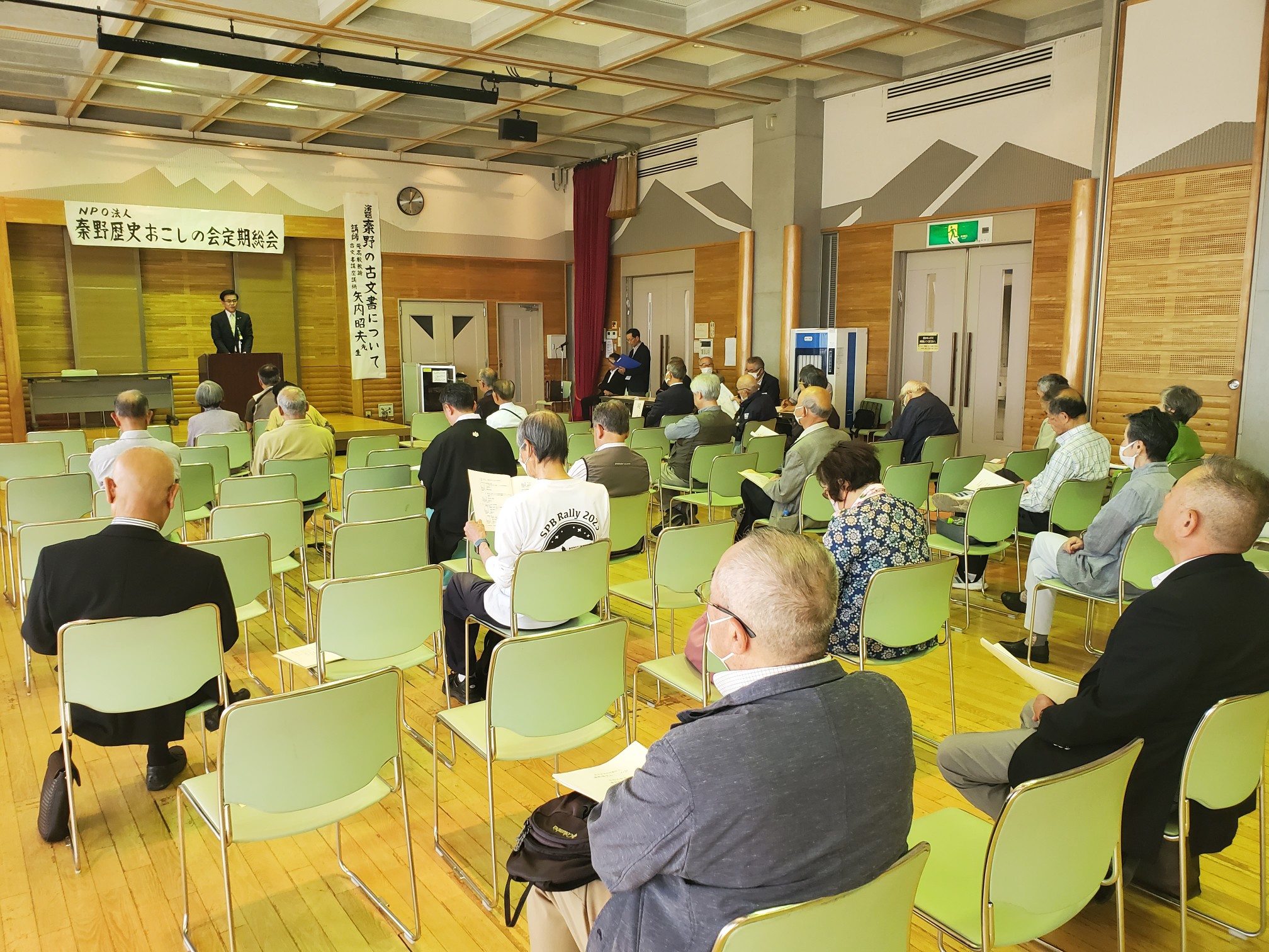 秦野歴史おこしの会通常総会2
