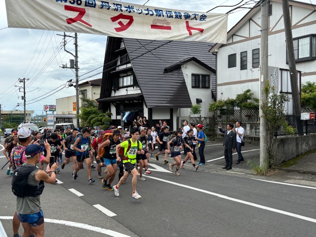 第36回丹沢ボッカ駅伝競争大会2