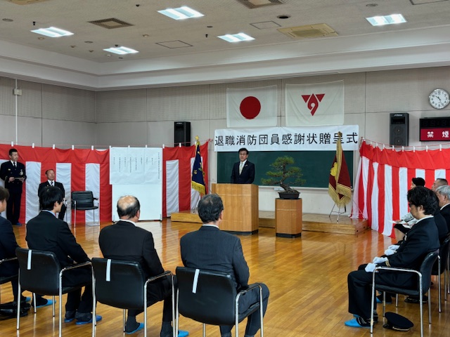 退職消防団員感謝状贈呈式1