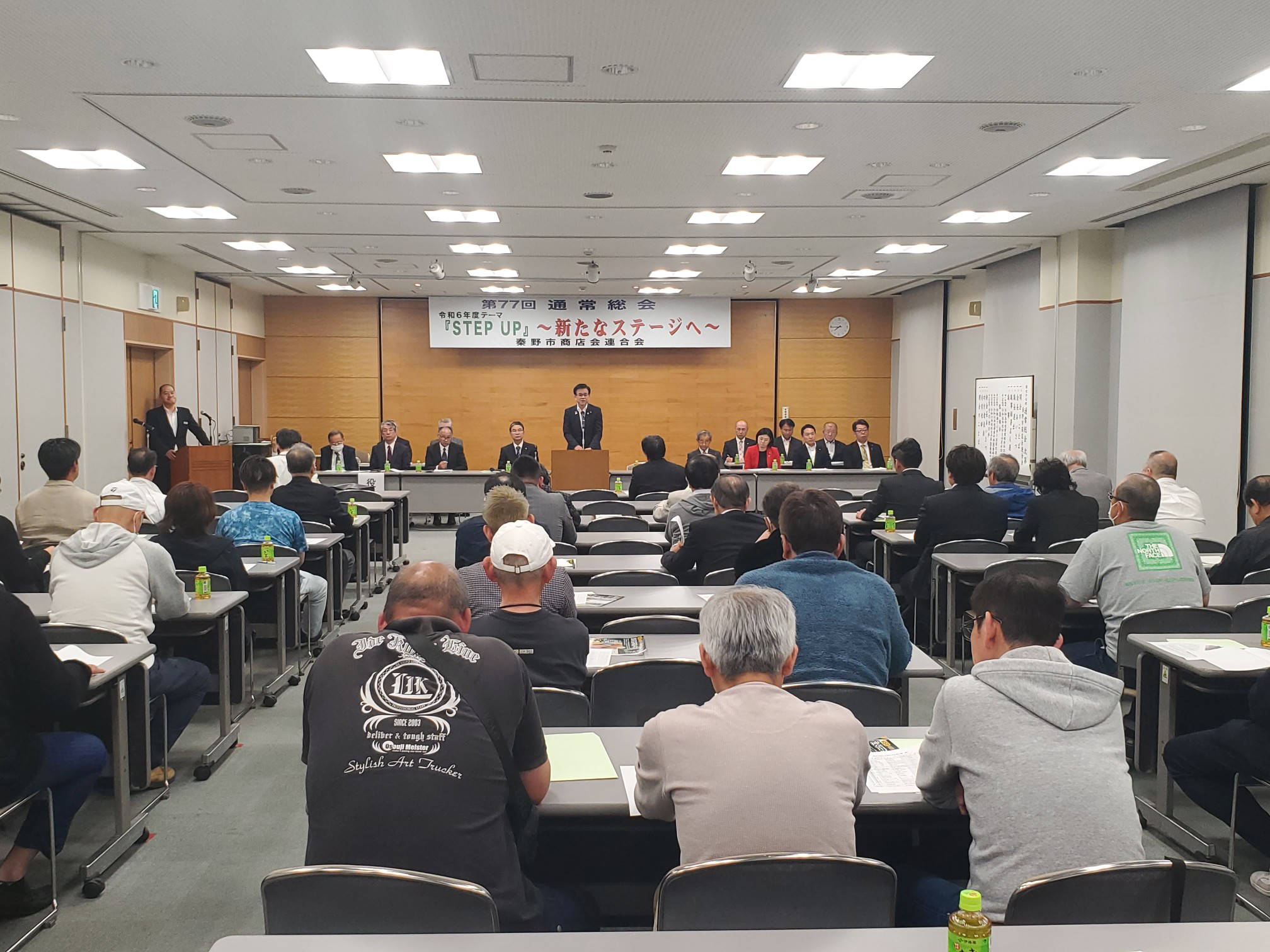 秦野市商店会連合会通常総会2
