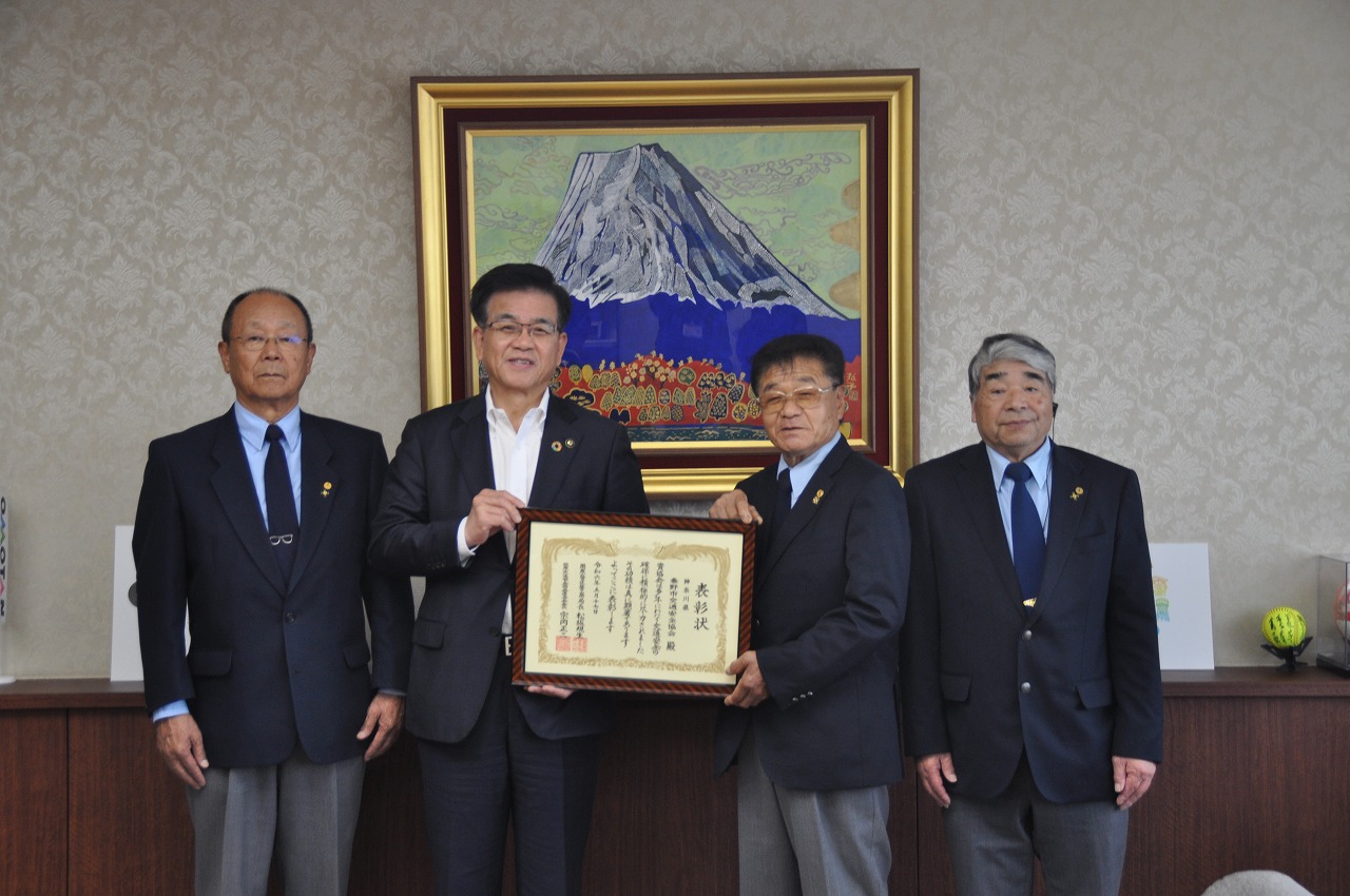 秦野市交通安全協会から表彰受賞報告