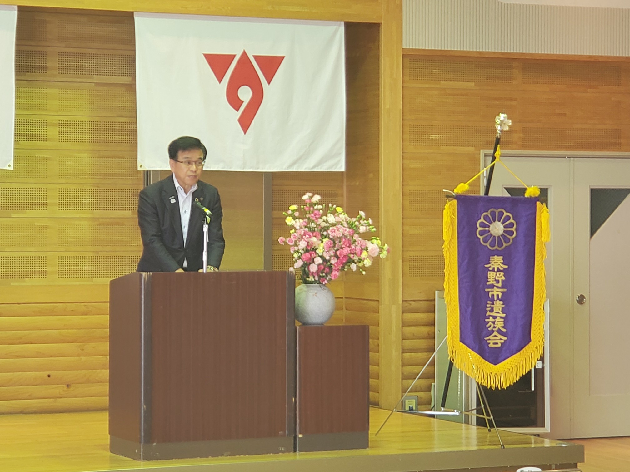 秦野市遺族会総会1