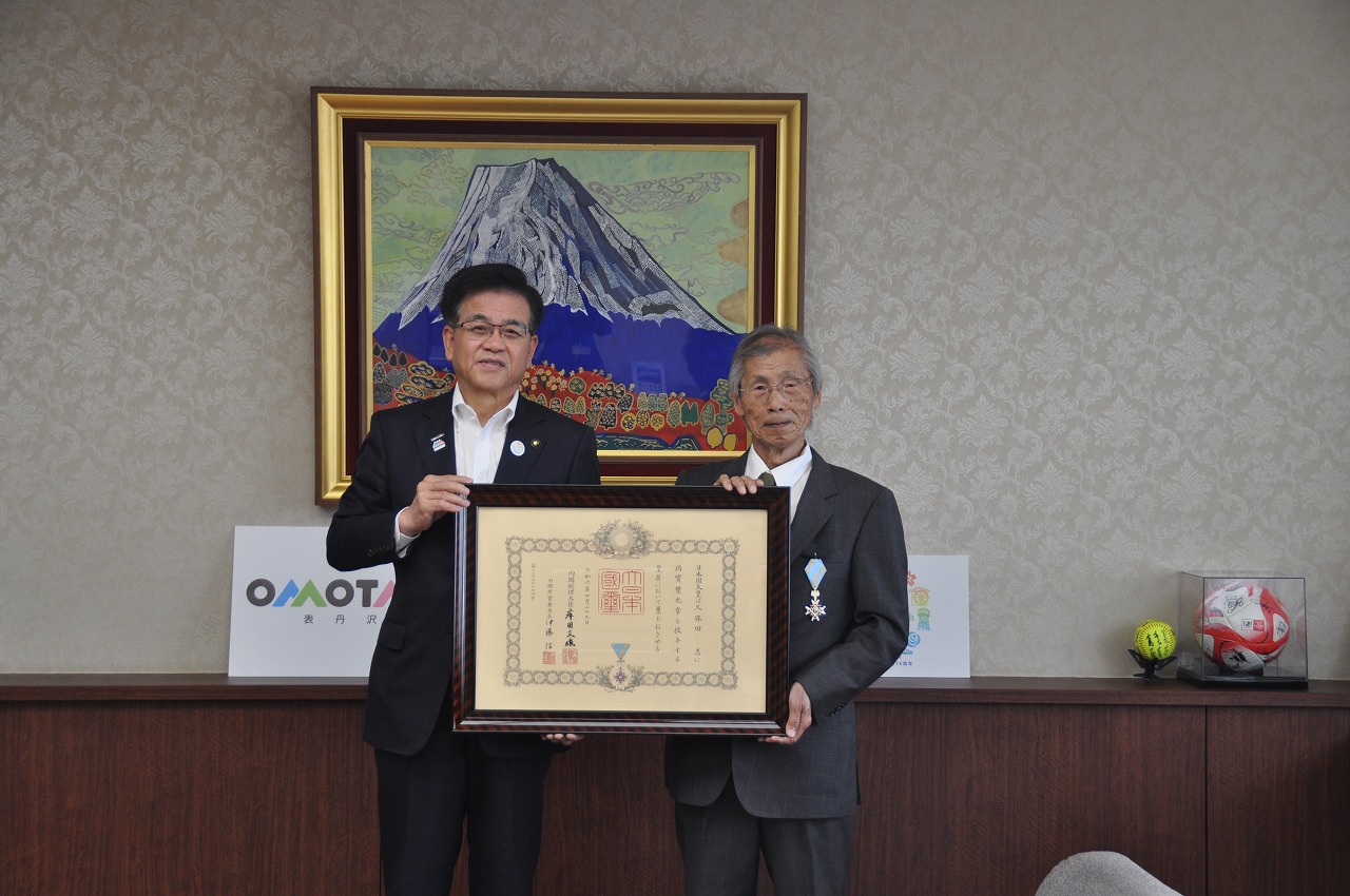 久保田忍さんから令和6年春の叙勲受章報告