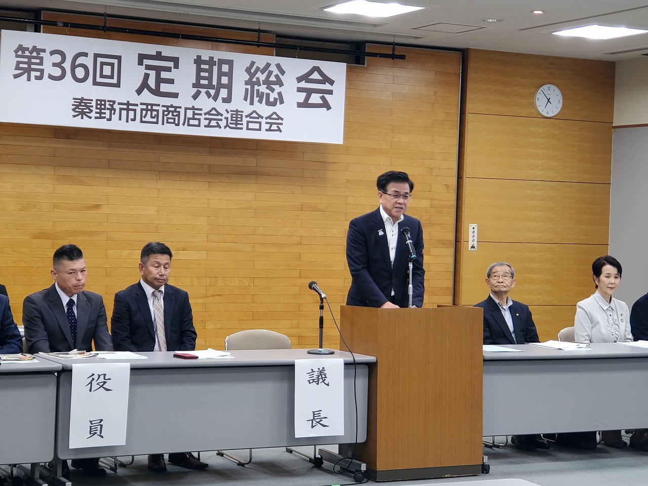 秦野市西商店会連合会定期総会1