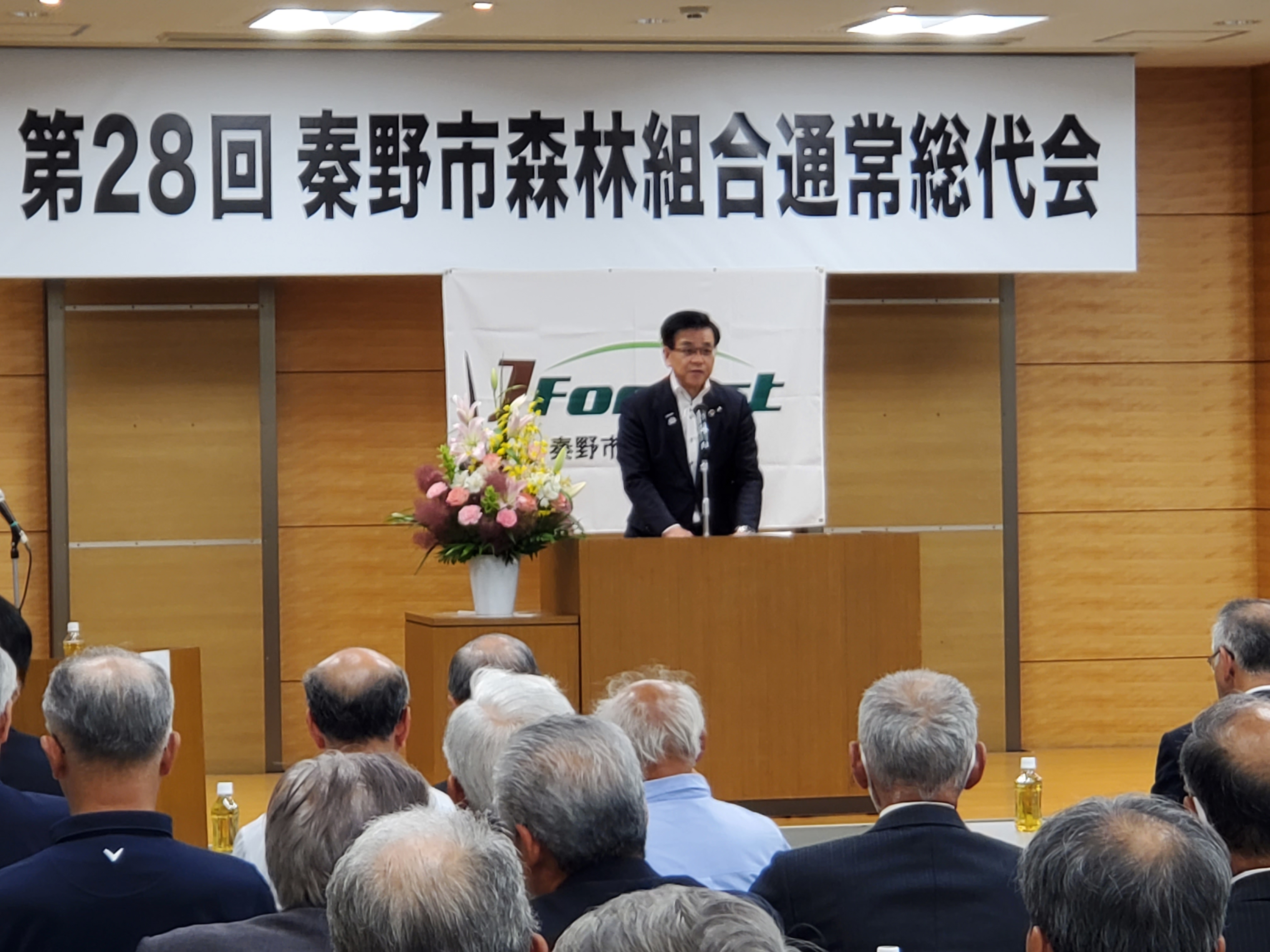 秦野市森林組合通常総代会1