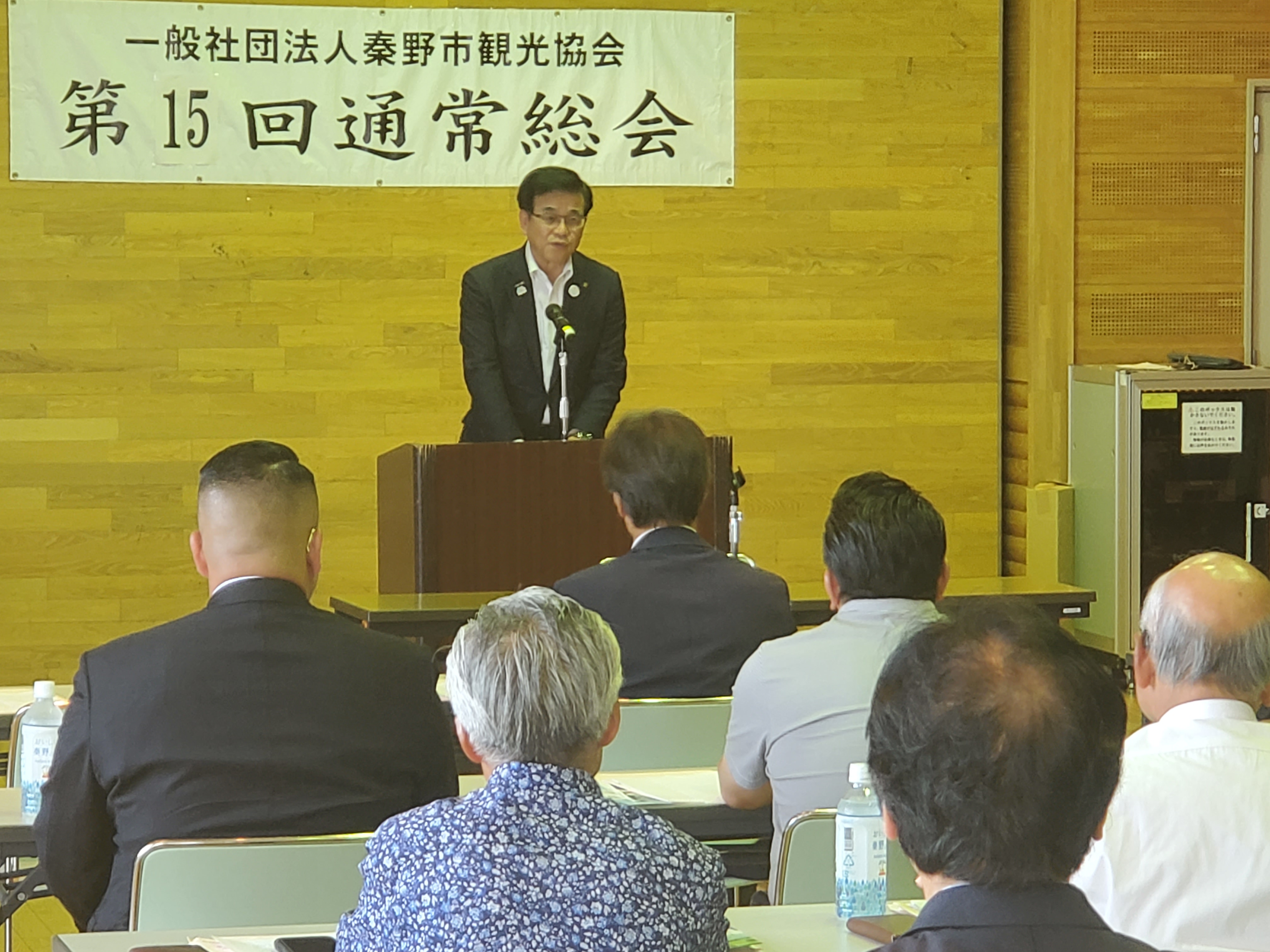 秦野市観光協会総会1