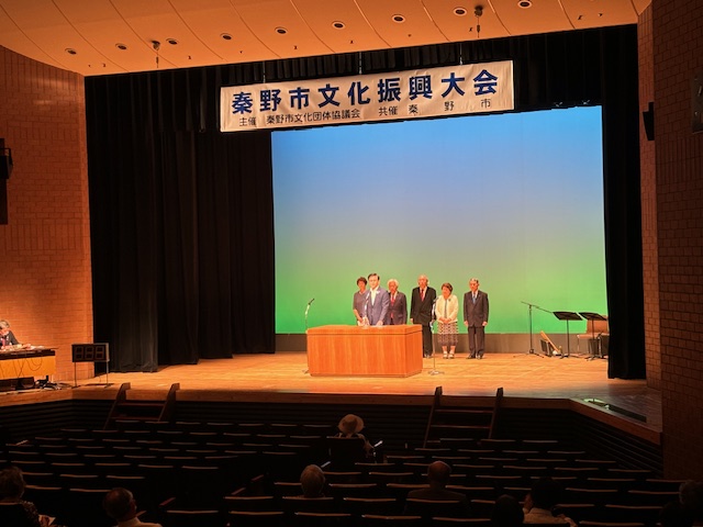 第49回秦野市文化振興大会1
