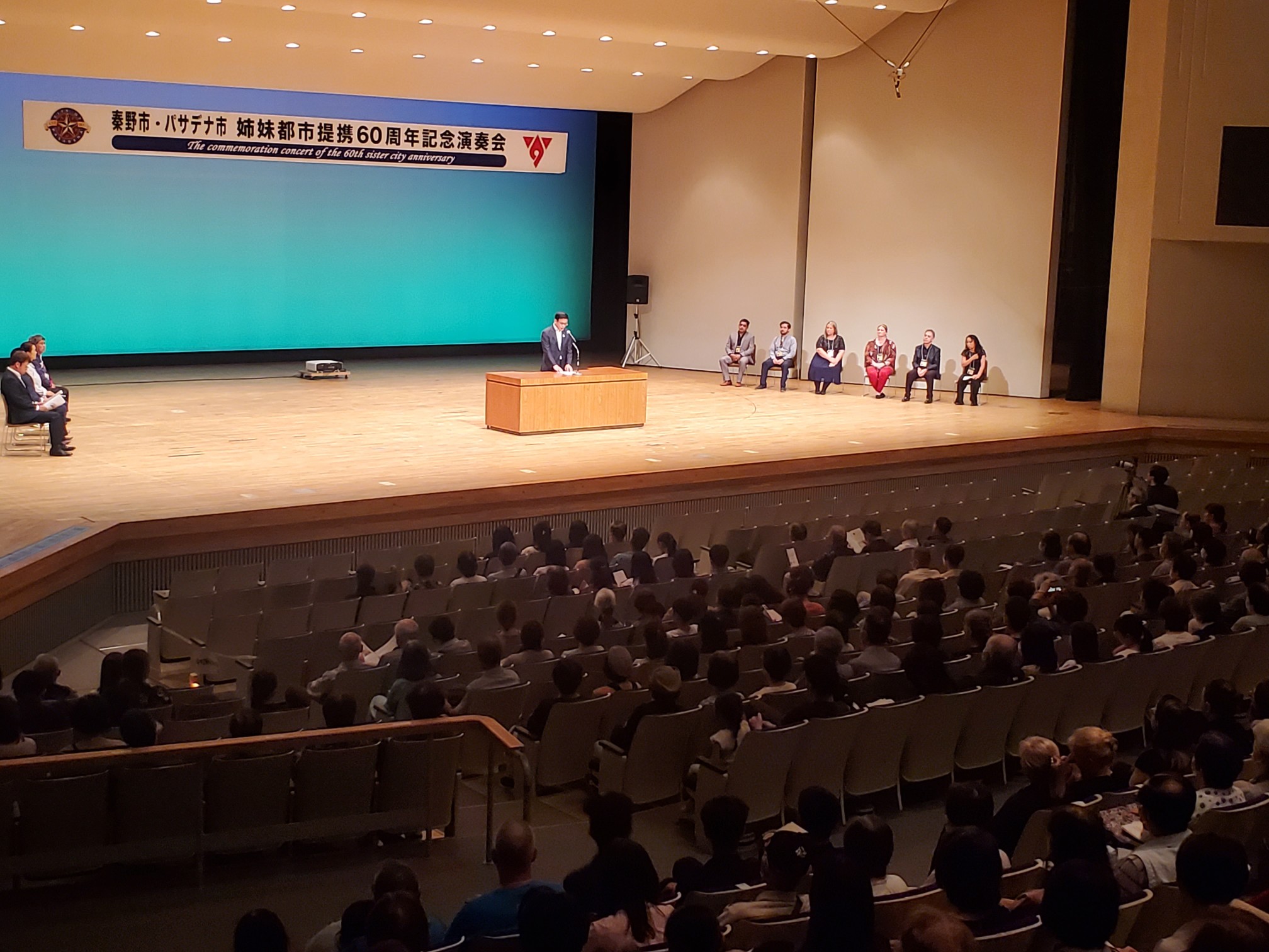 秦野市・パサデナ市姉妹都市60周年記念演奏会1
