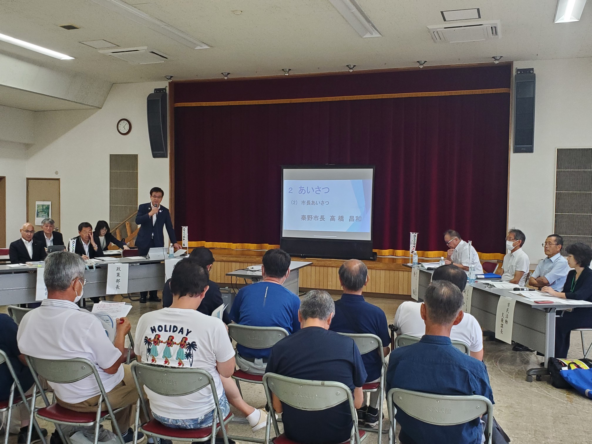 東地区市政懇談会2