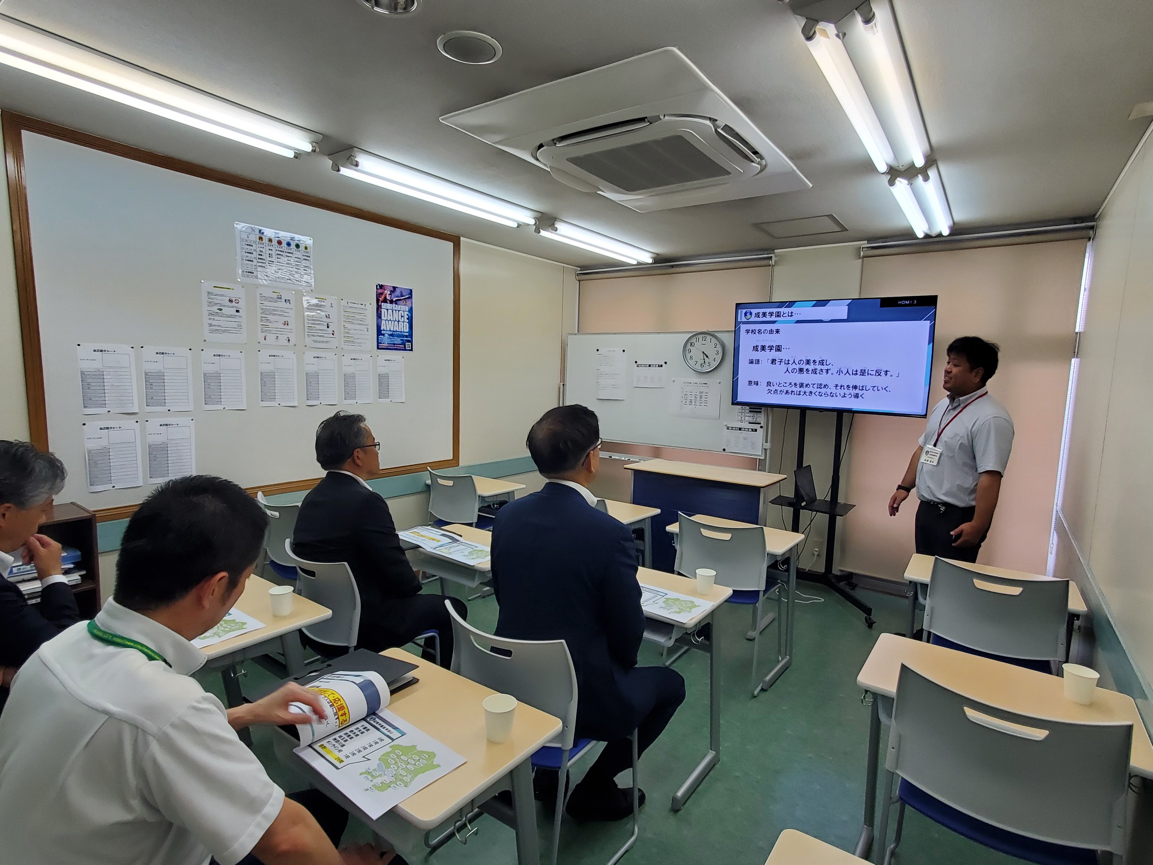 成美学園高等部秦野校視察1