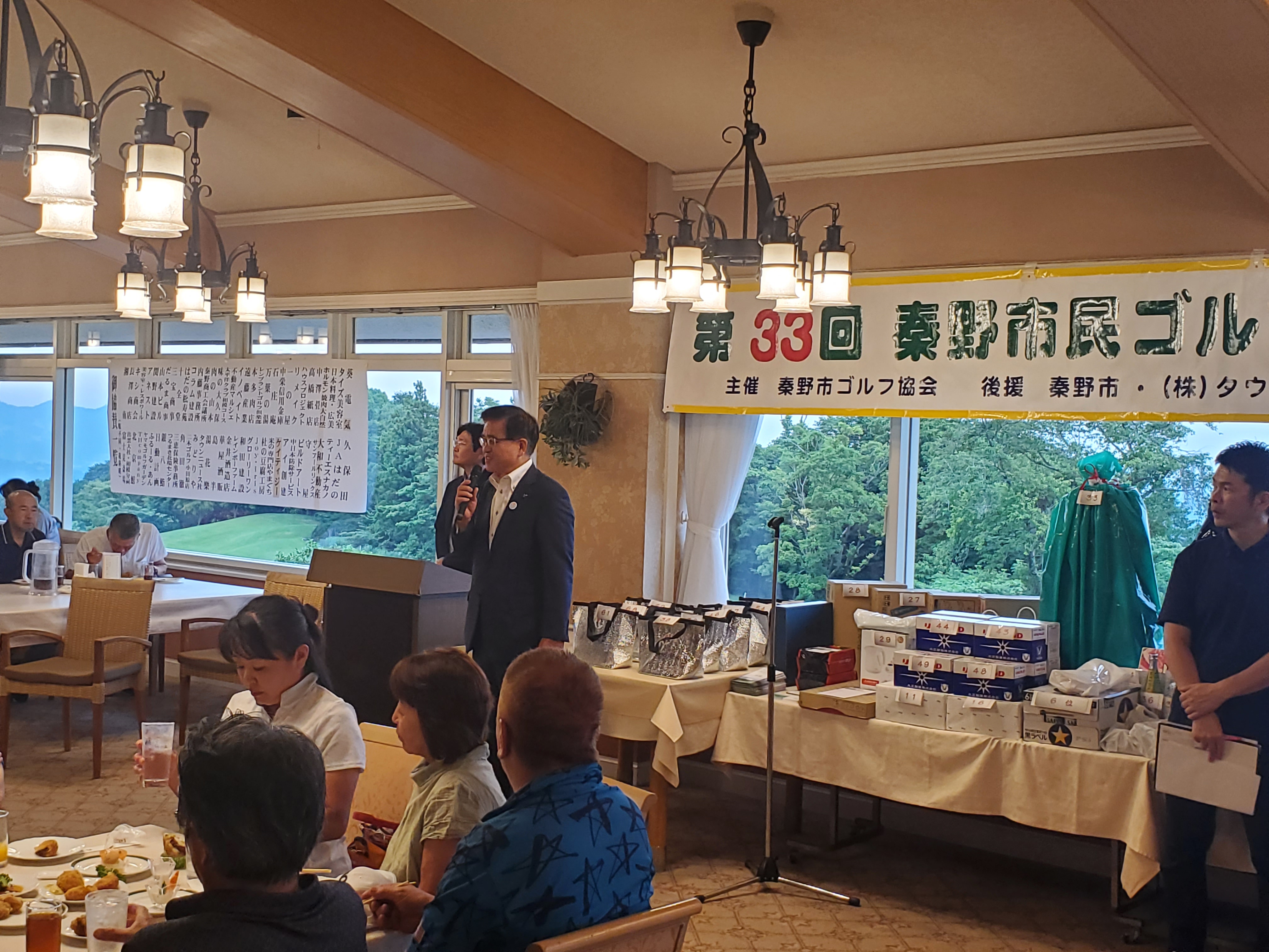 第33回秦野市民ゴルフ大会表彰式