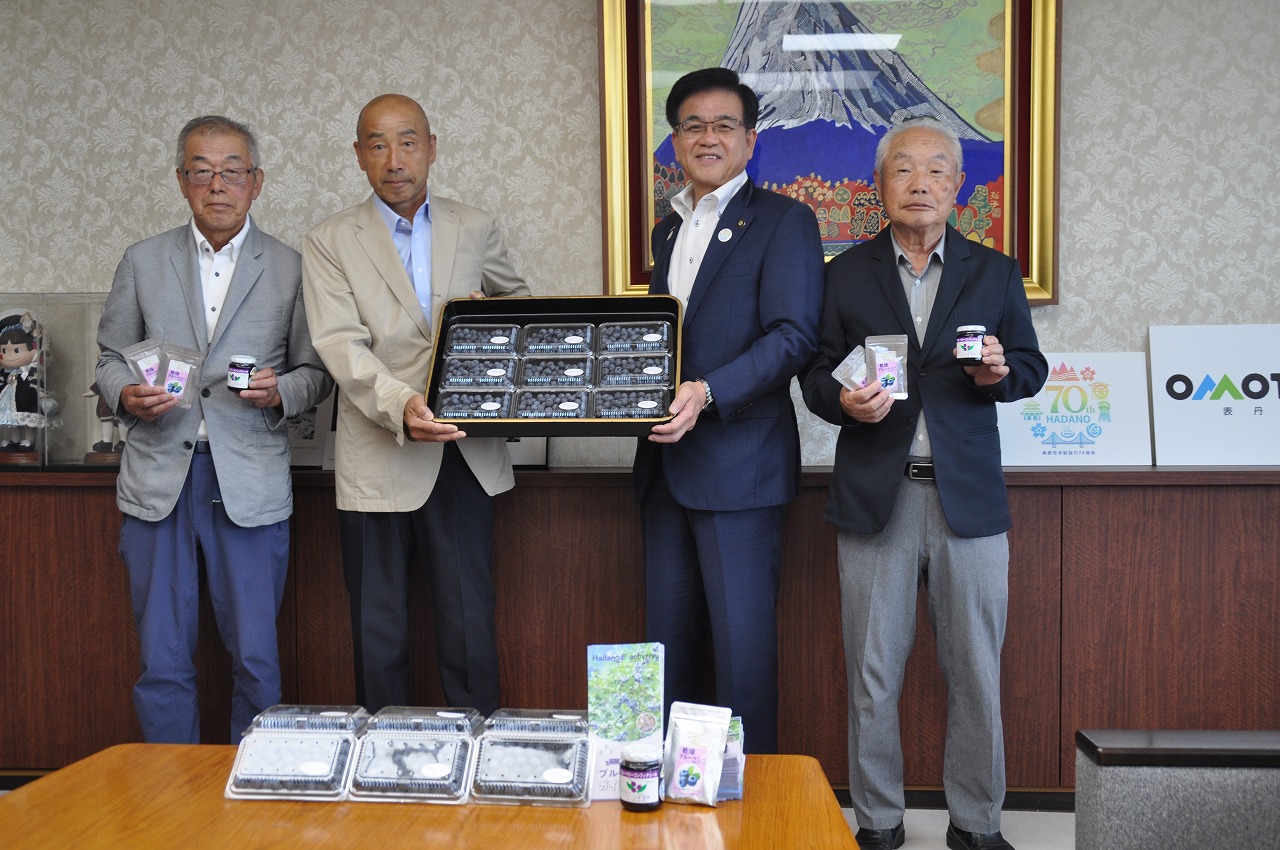 JAはだのブルーベリー研究会からブルーベリーの贈呈