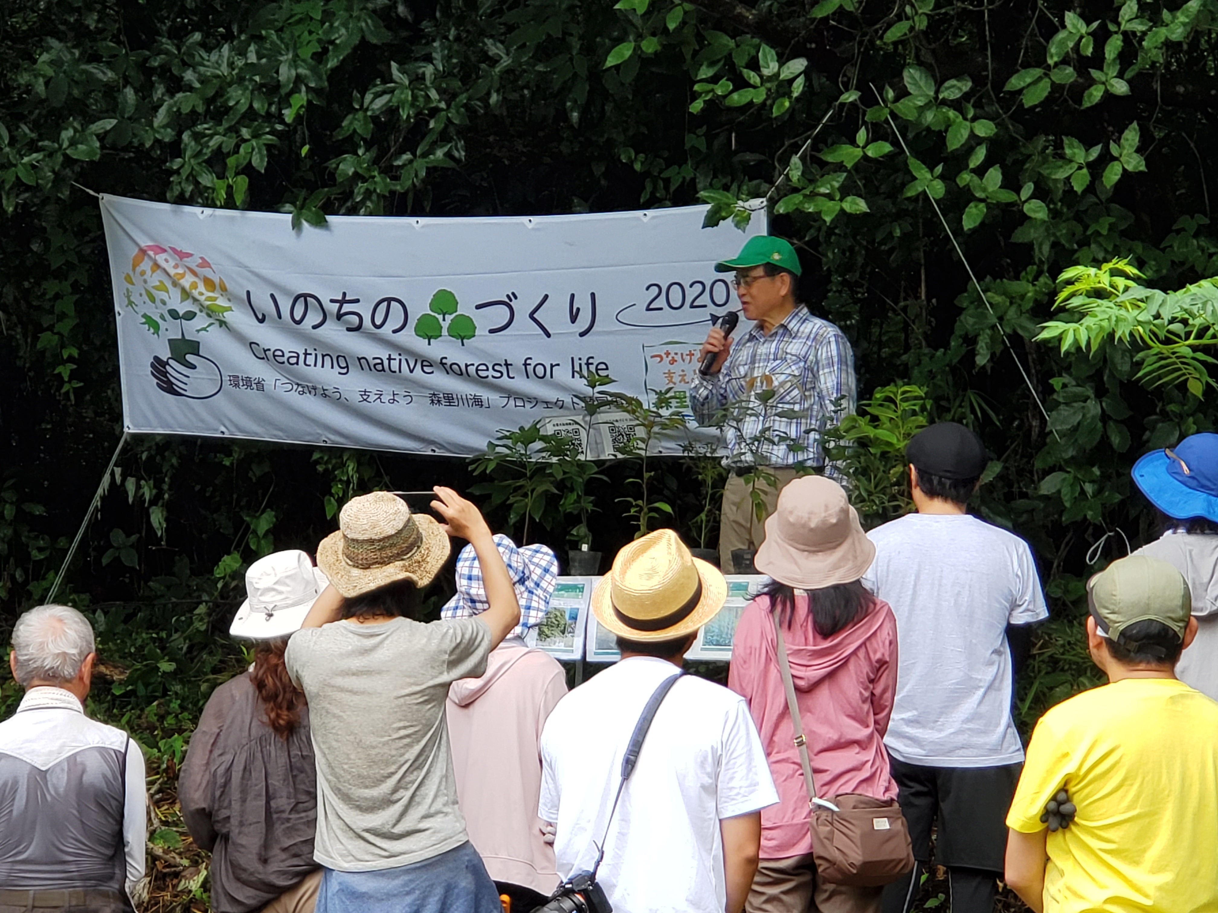 「タブの忌」植樹祭1